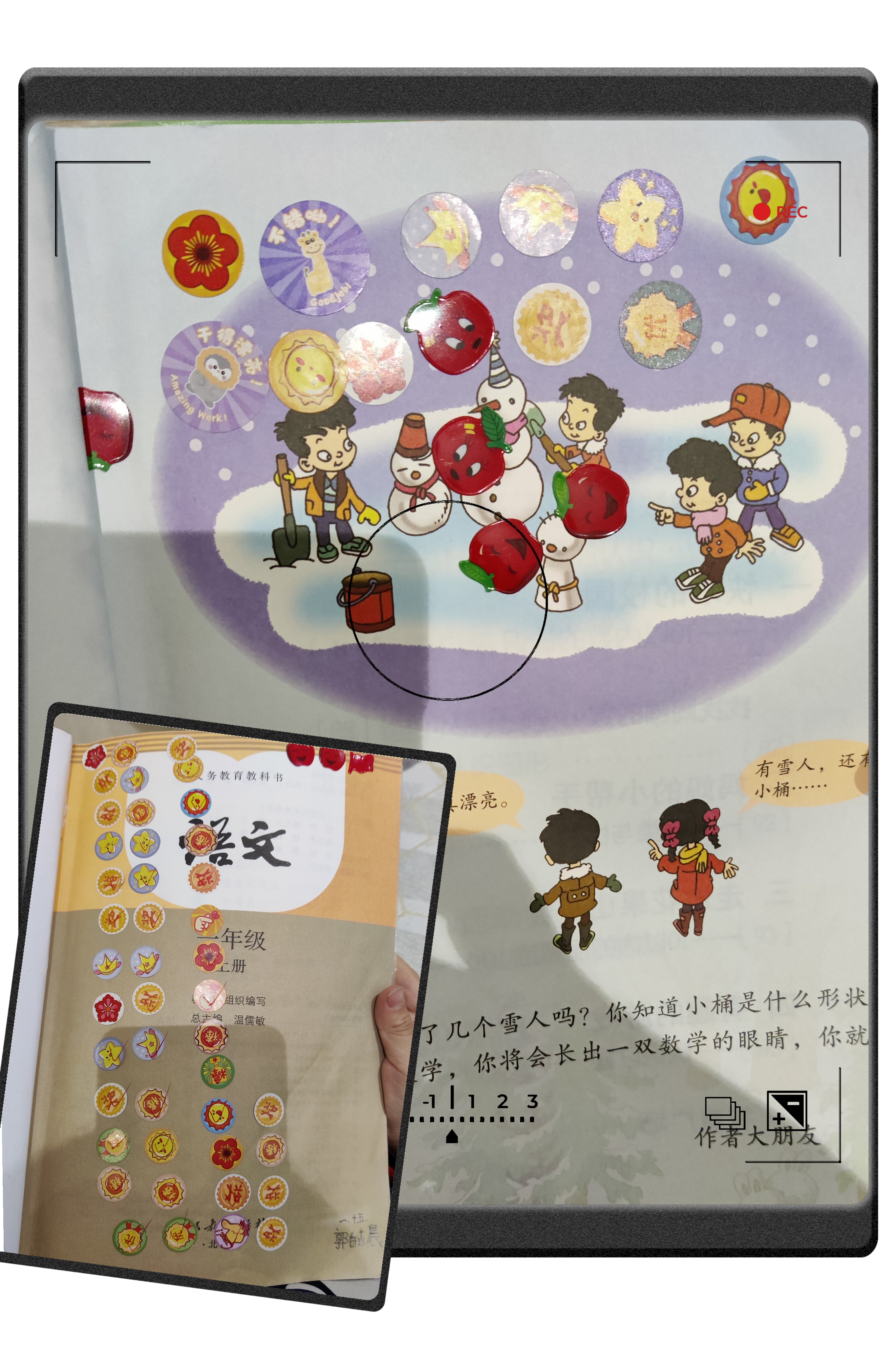 图像