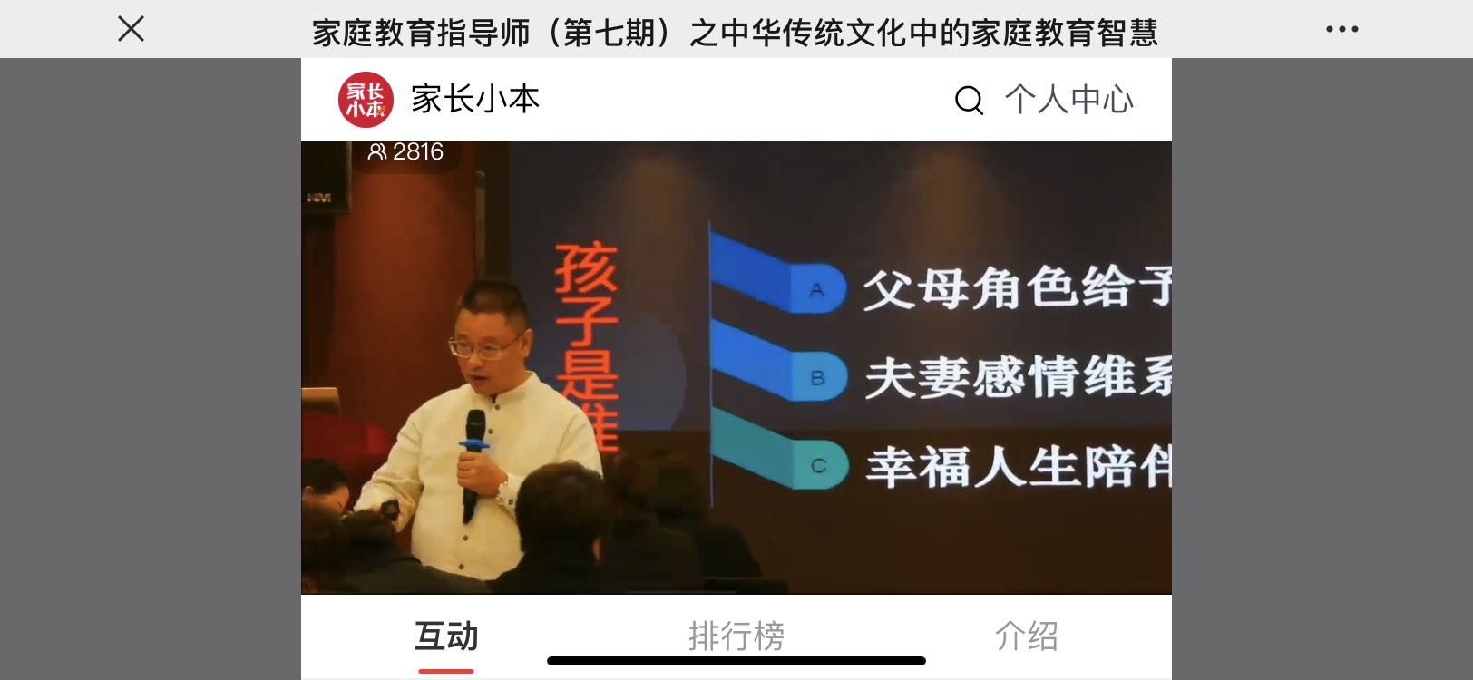 图像