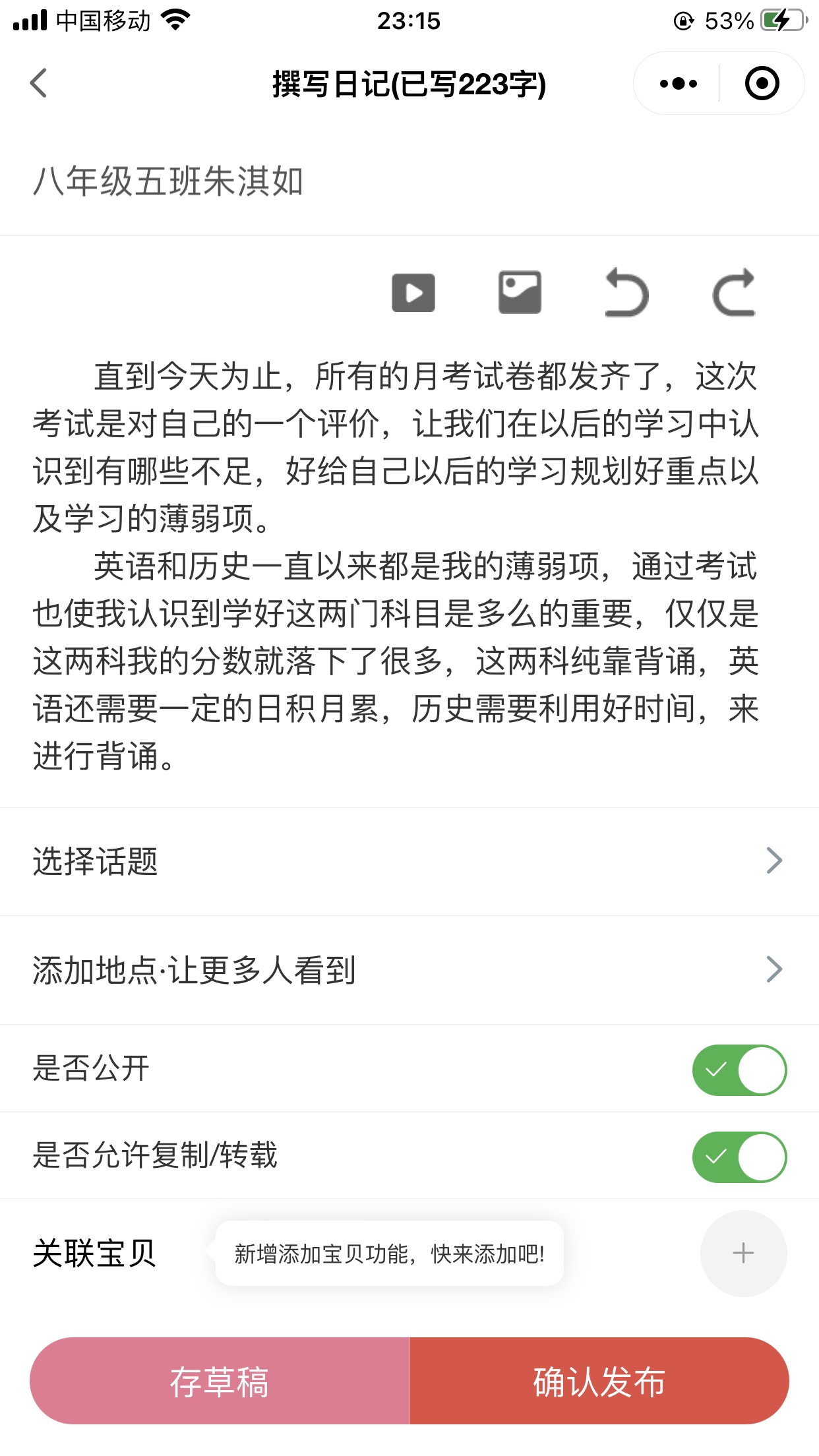 图像