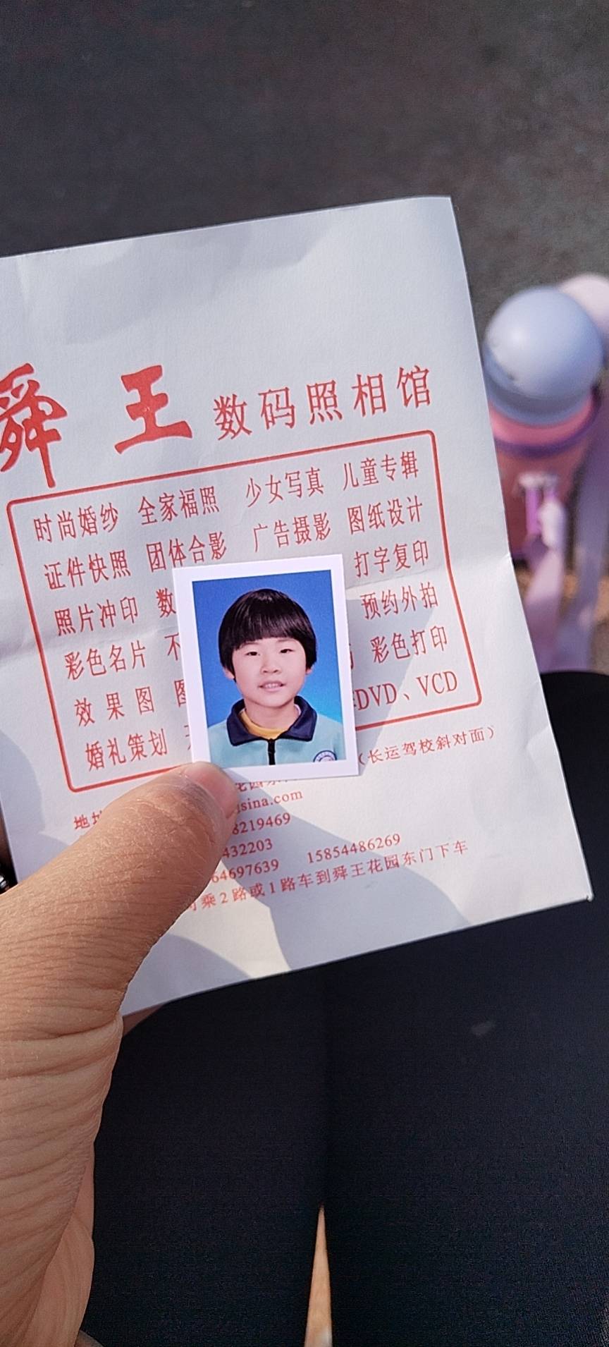 图像