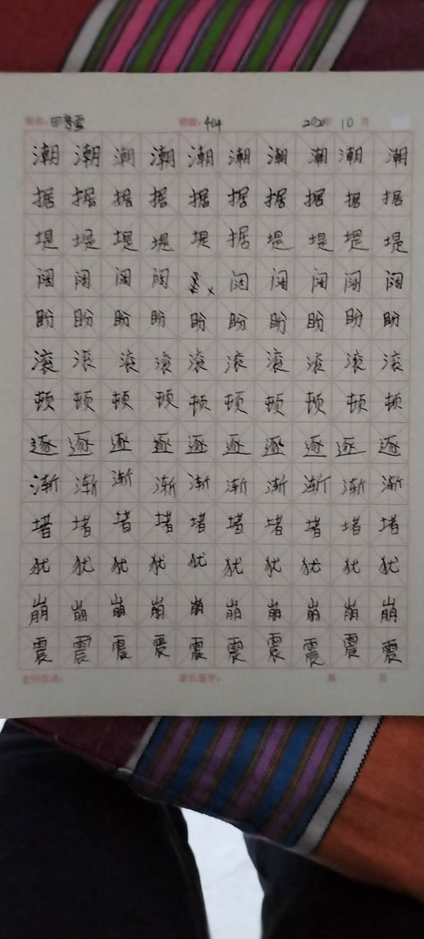 图像