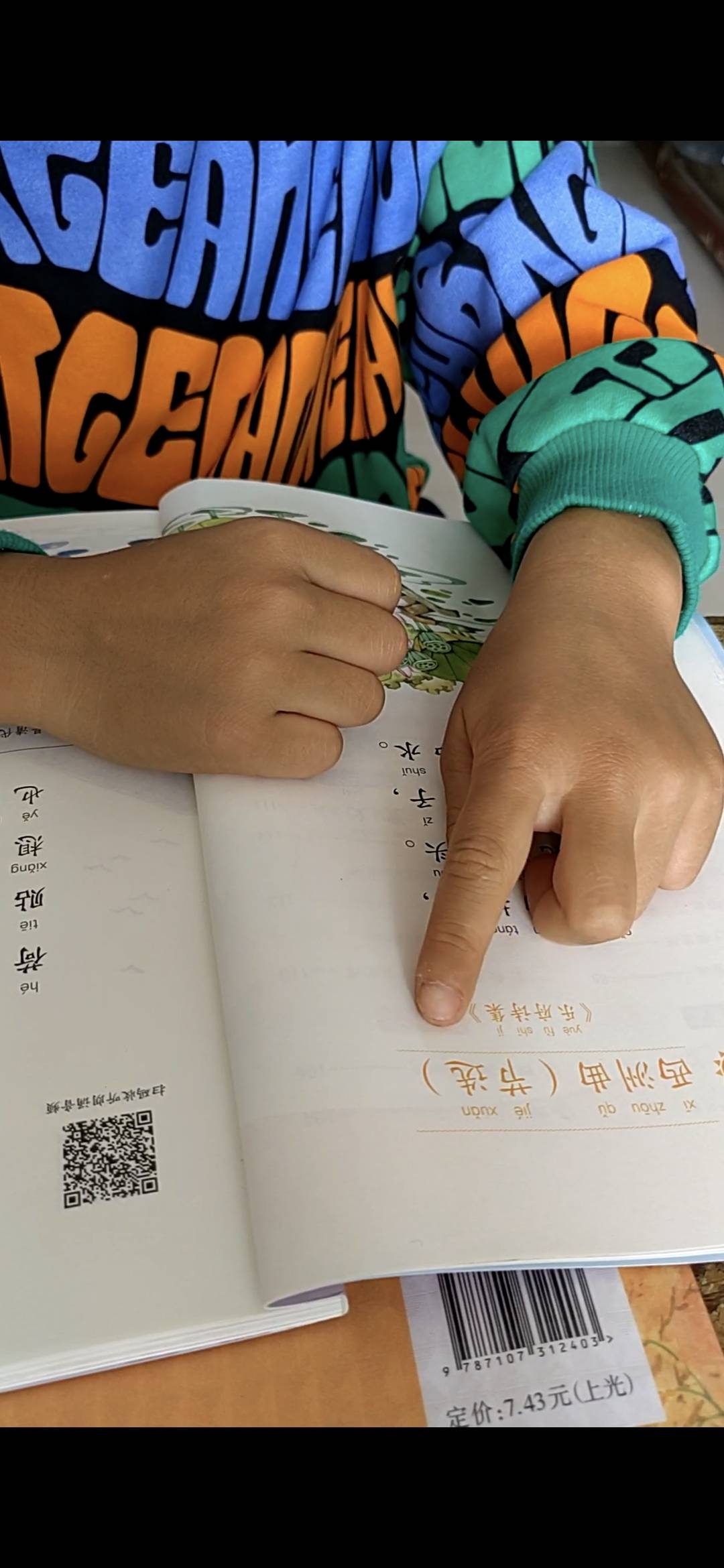 图像