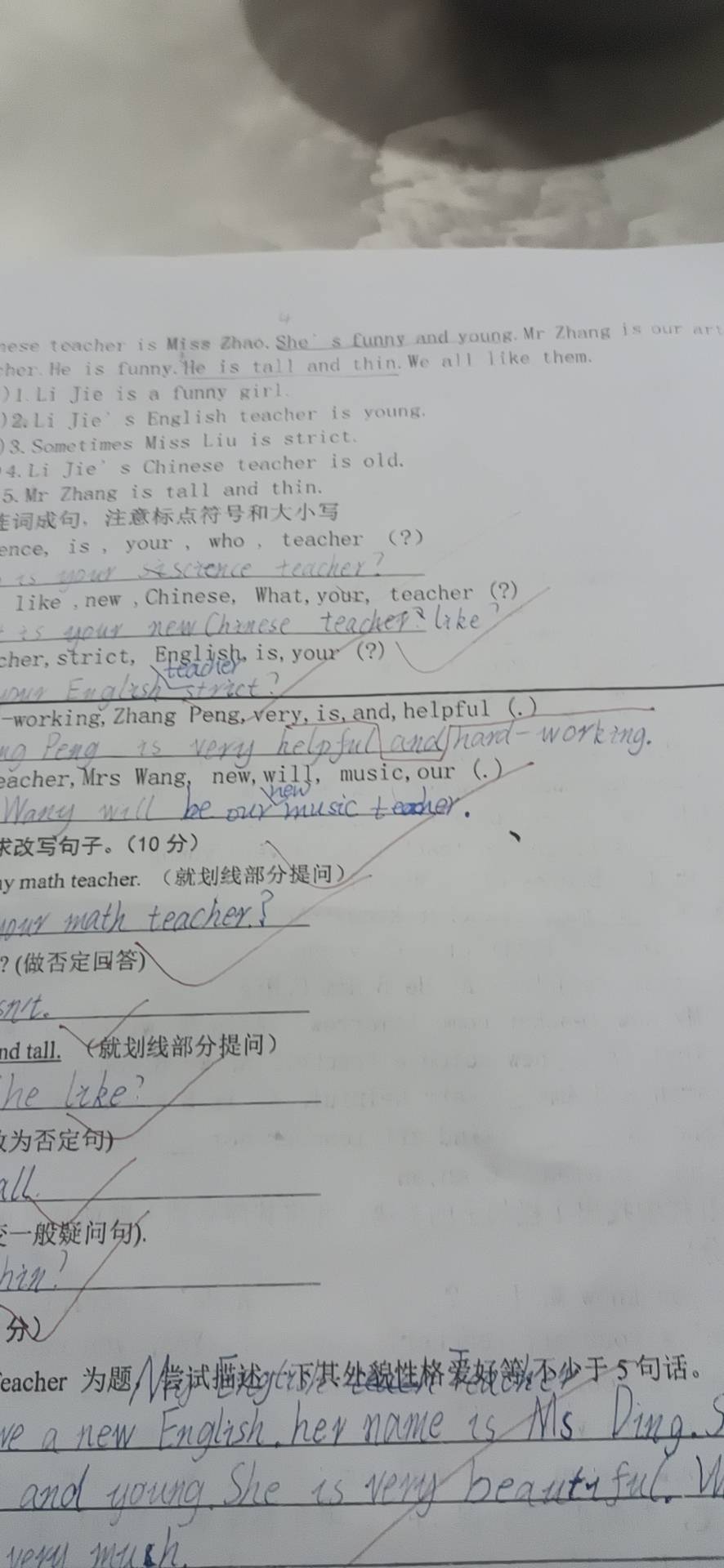 图像