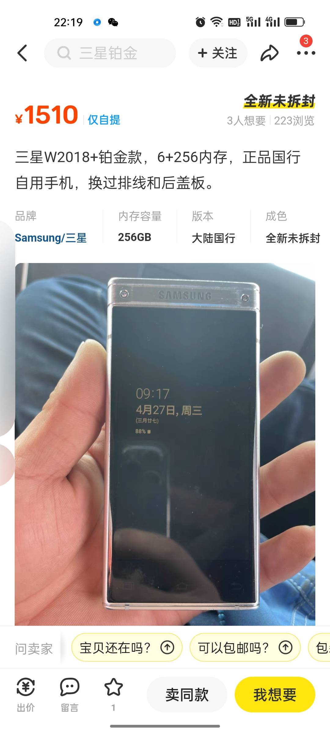 图像