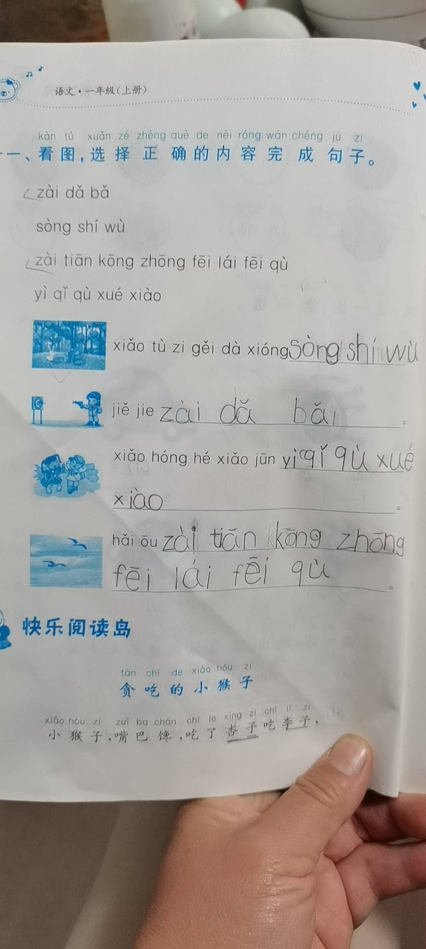 图像
