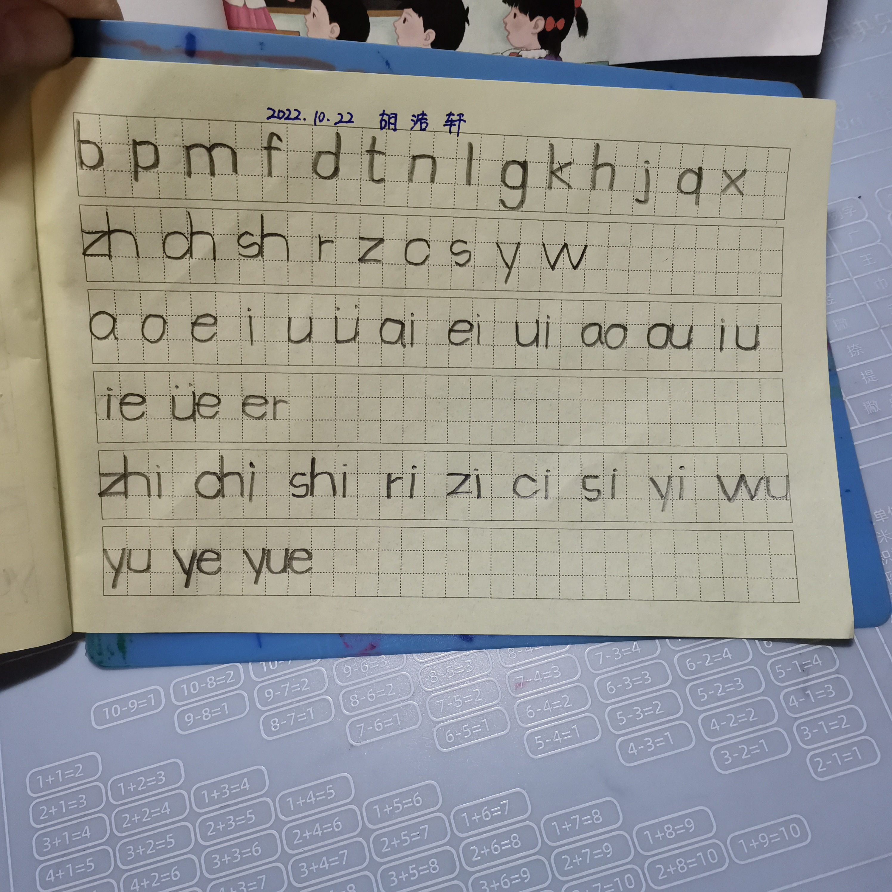 图像