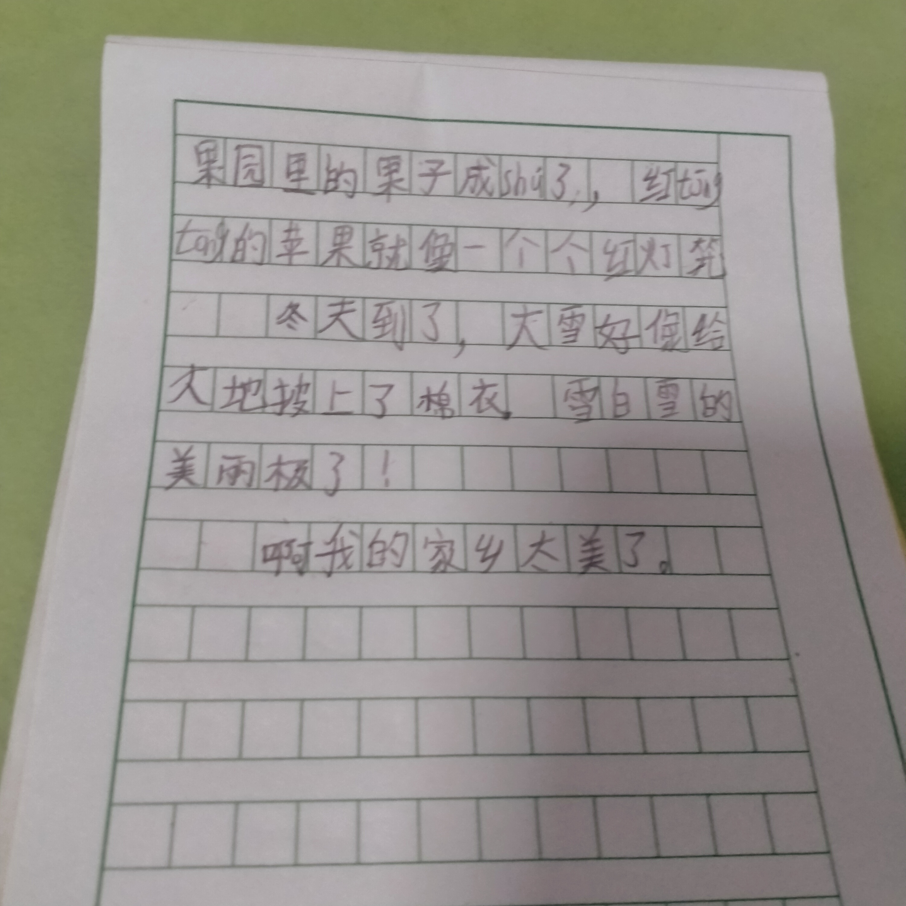 图像