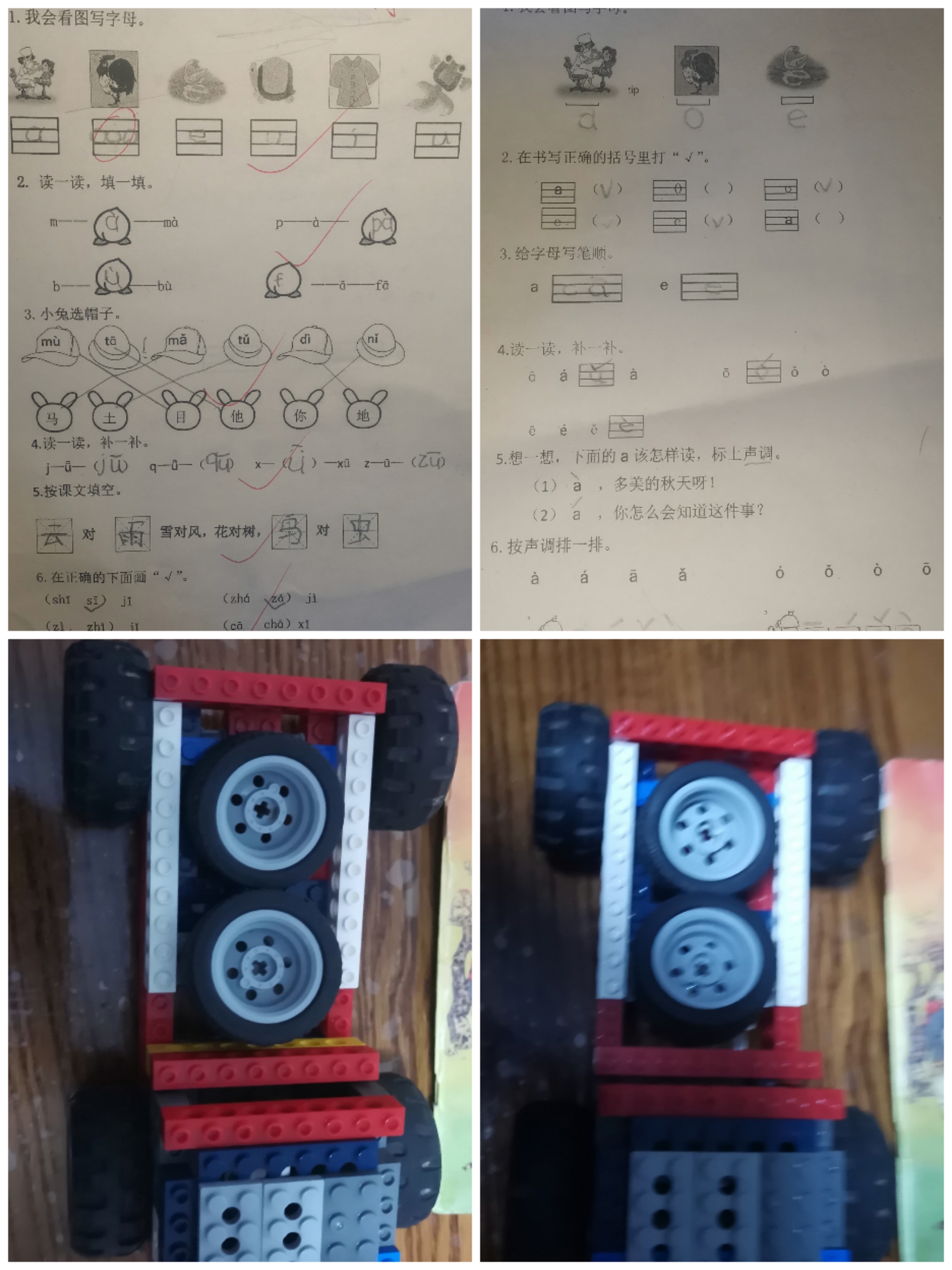 图像