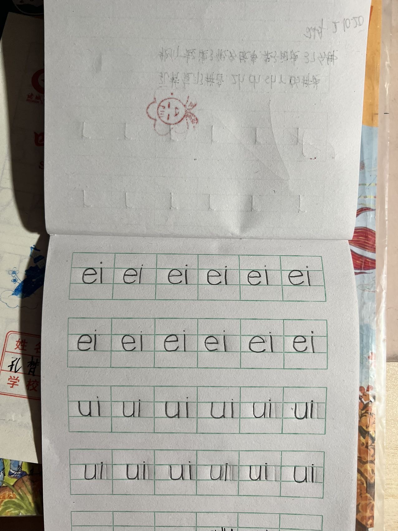 图像