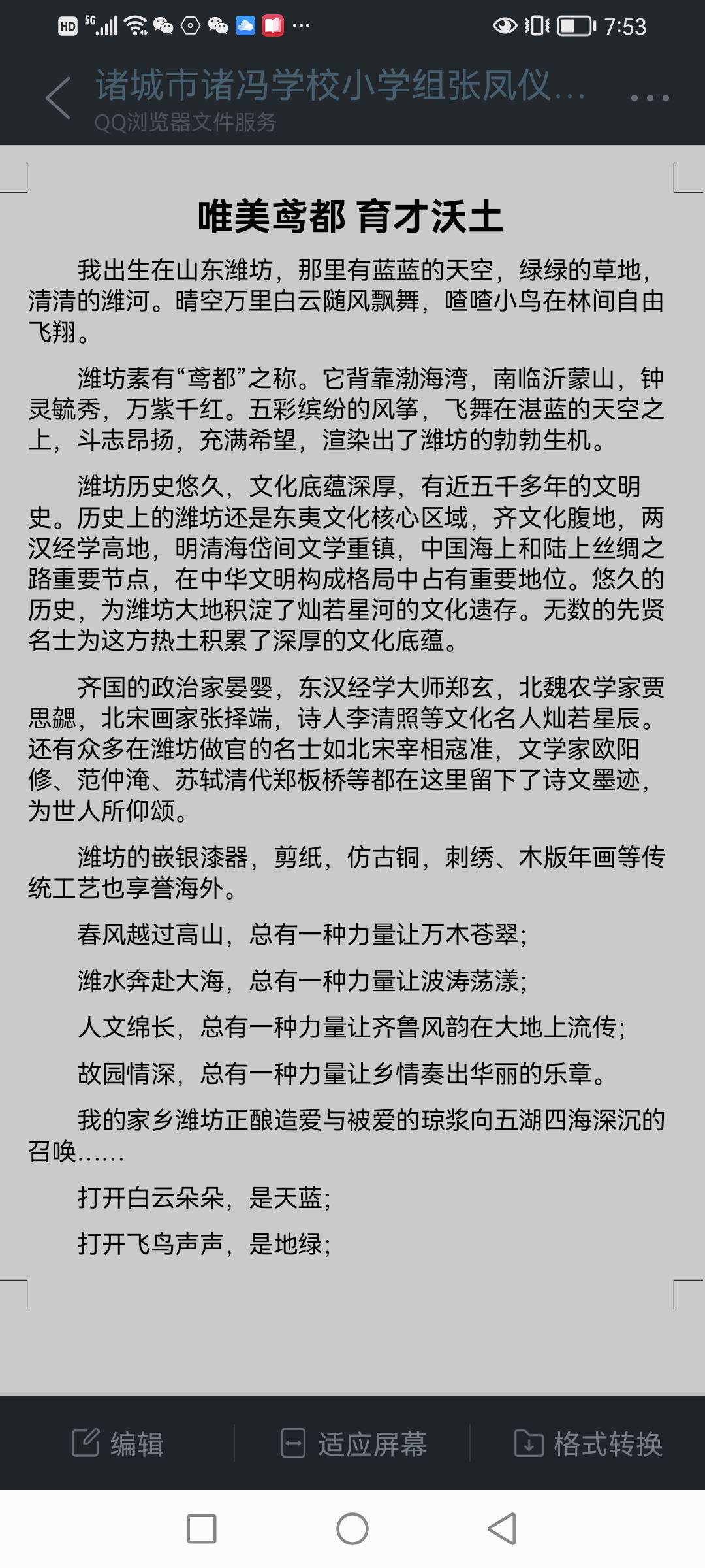 图像