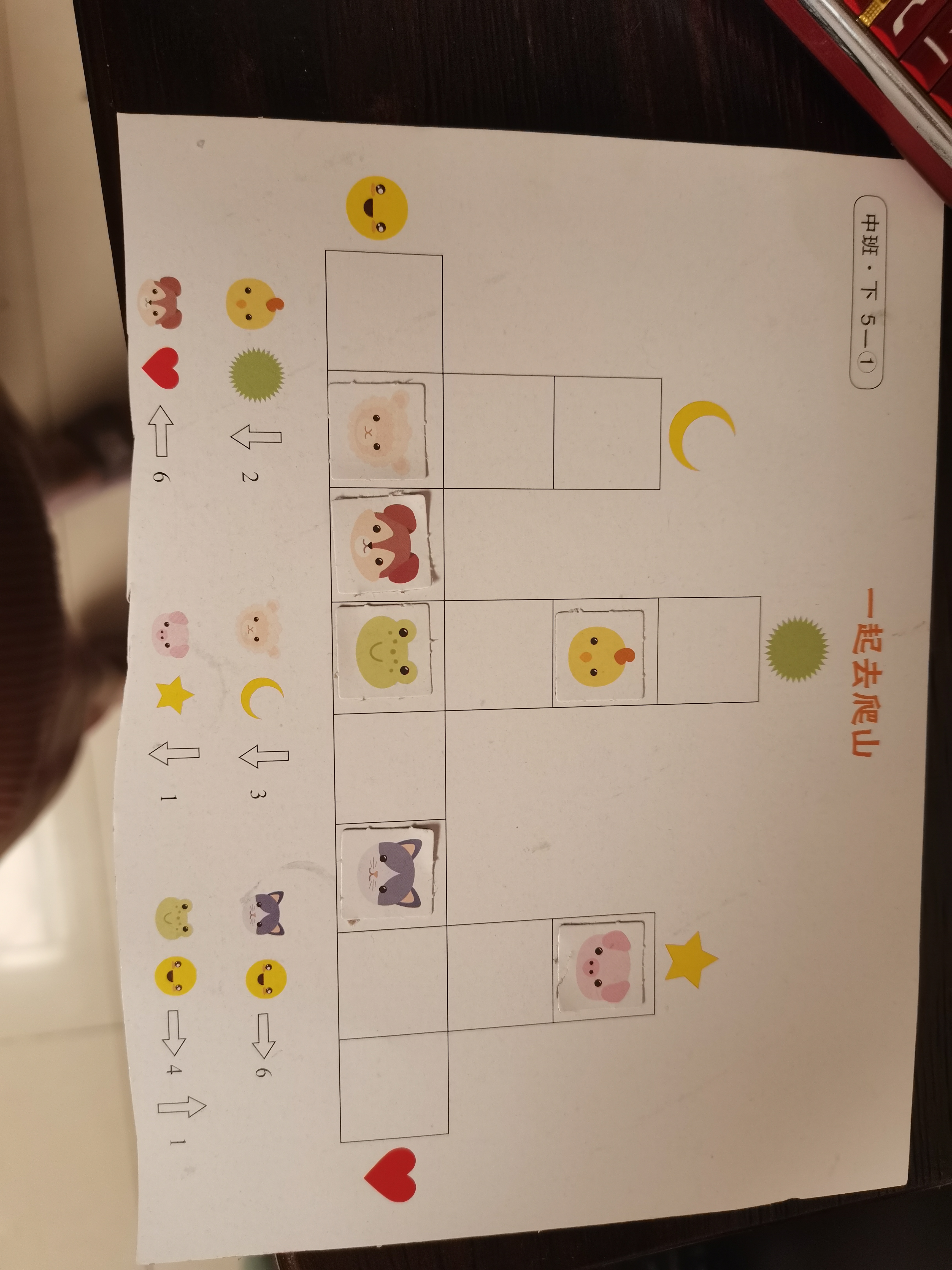 图像