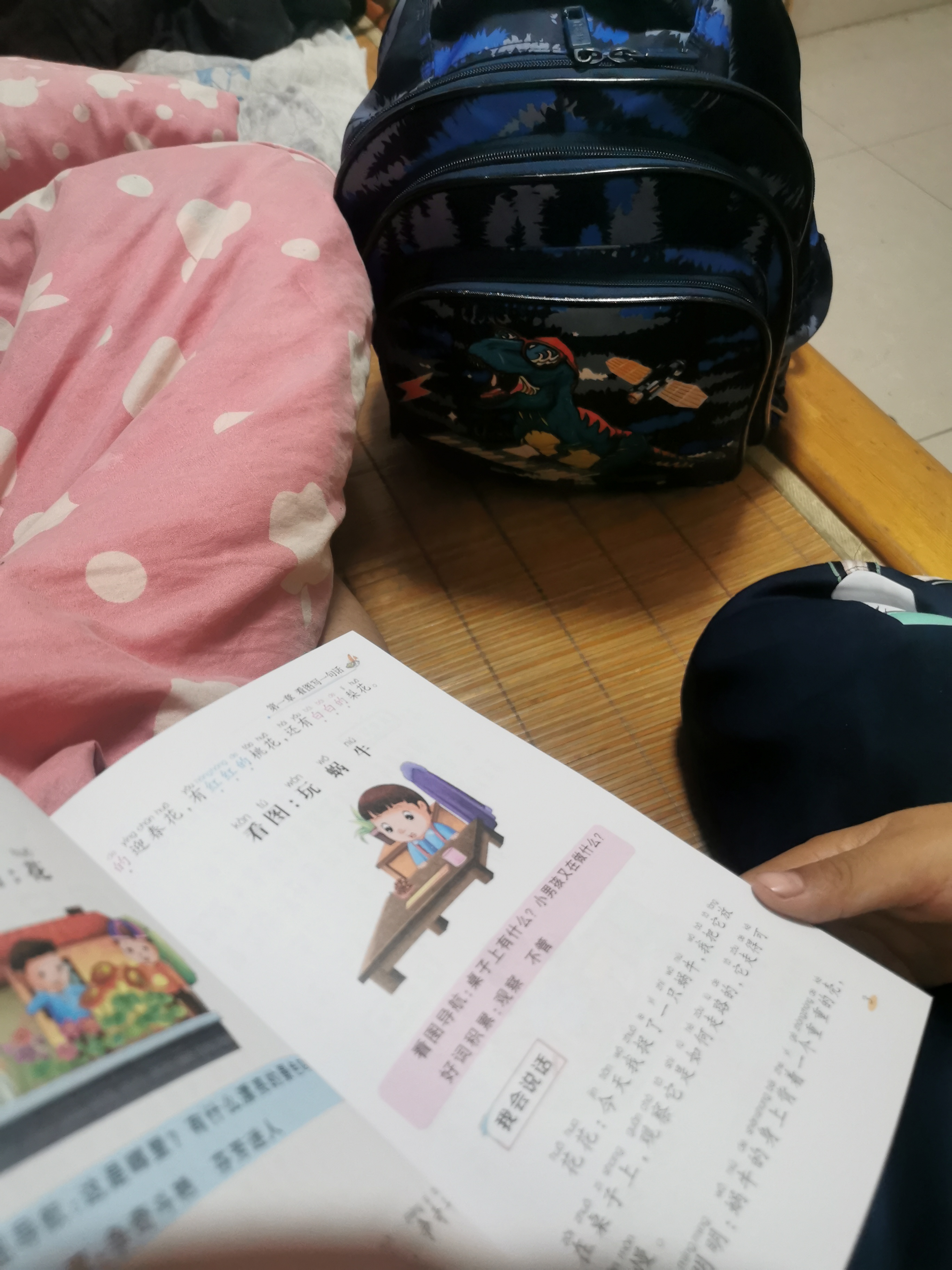 图像