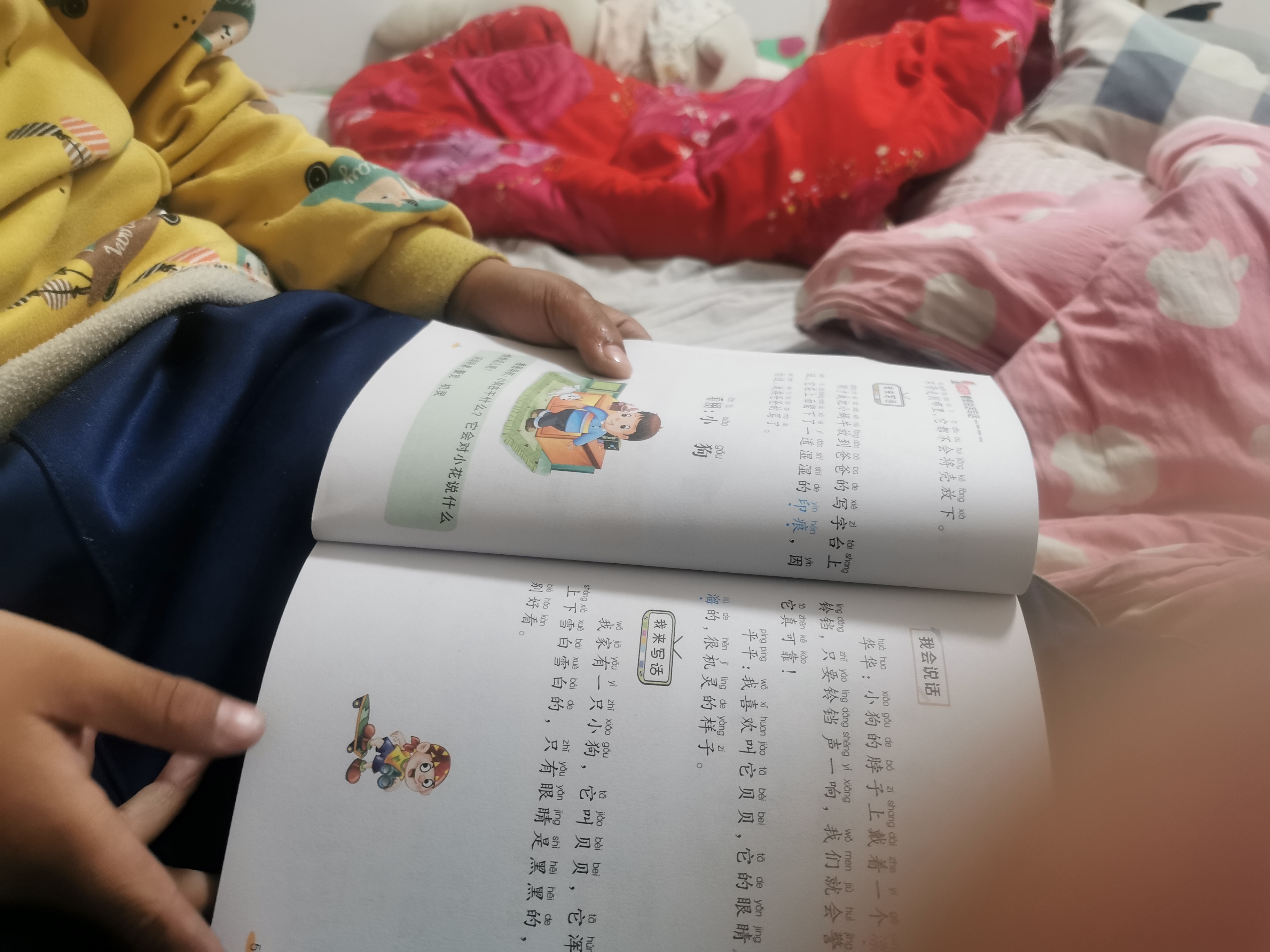 图像