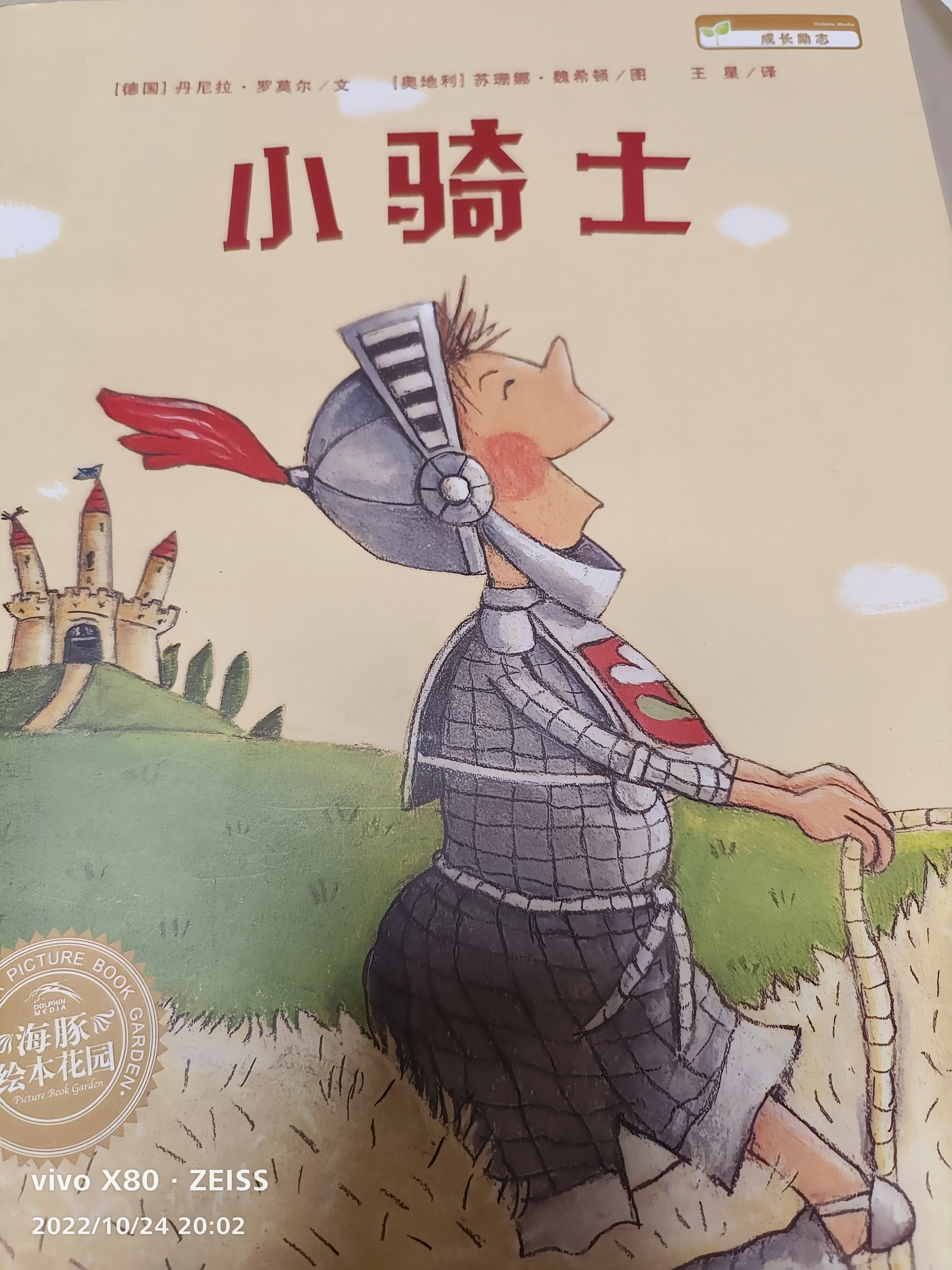 图像