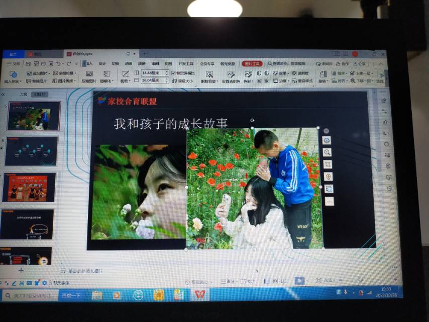 图像