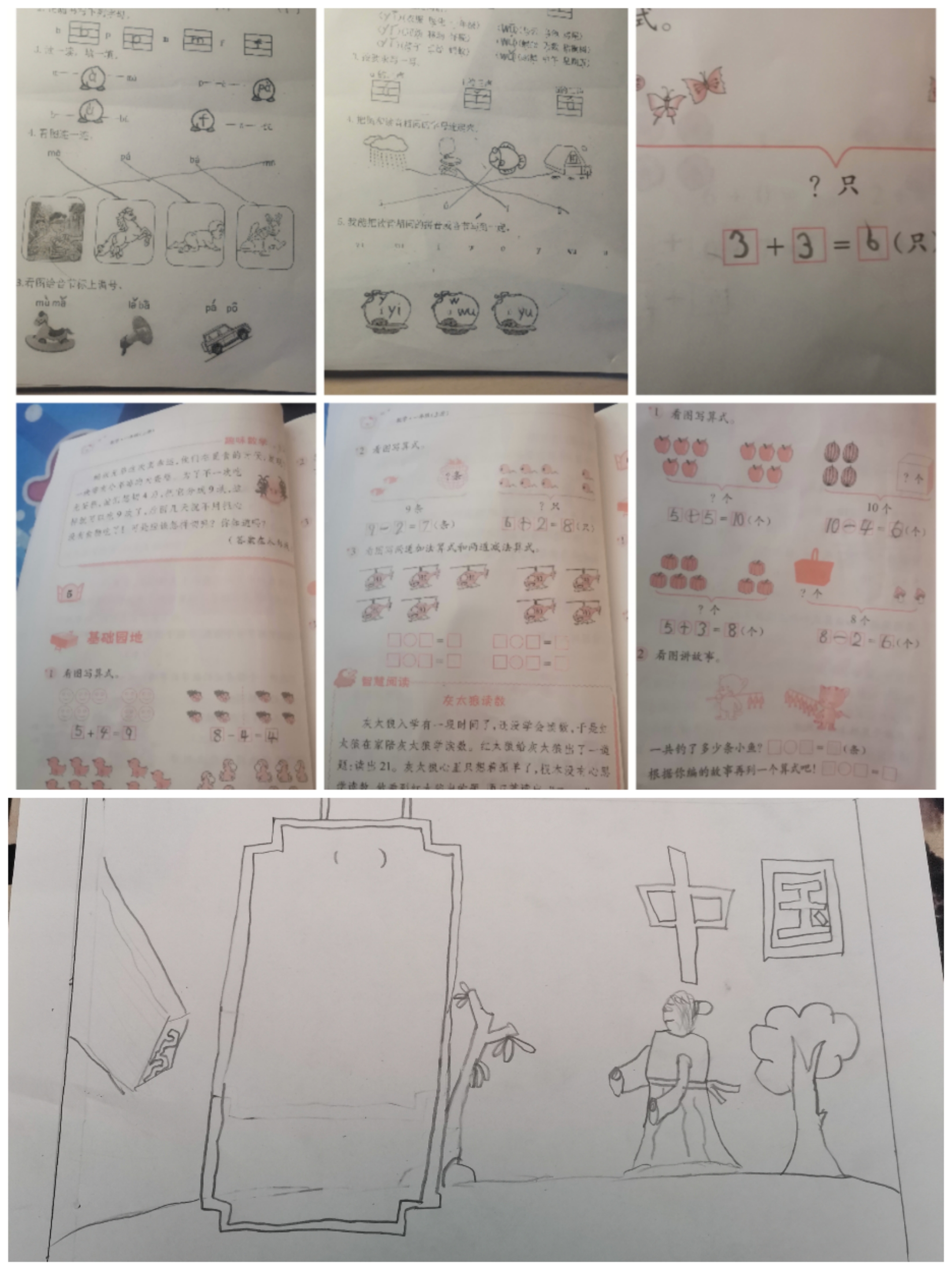 图像