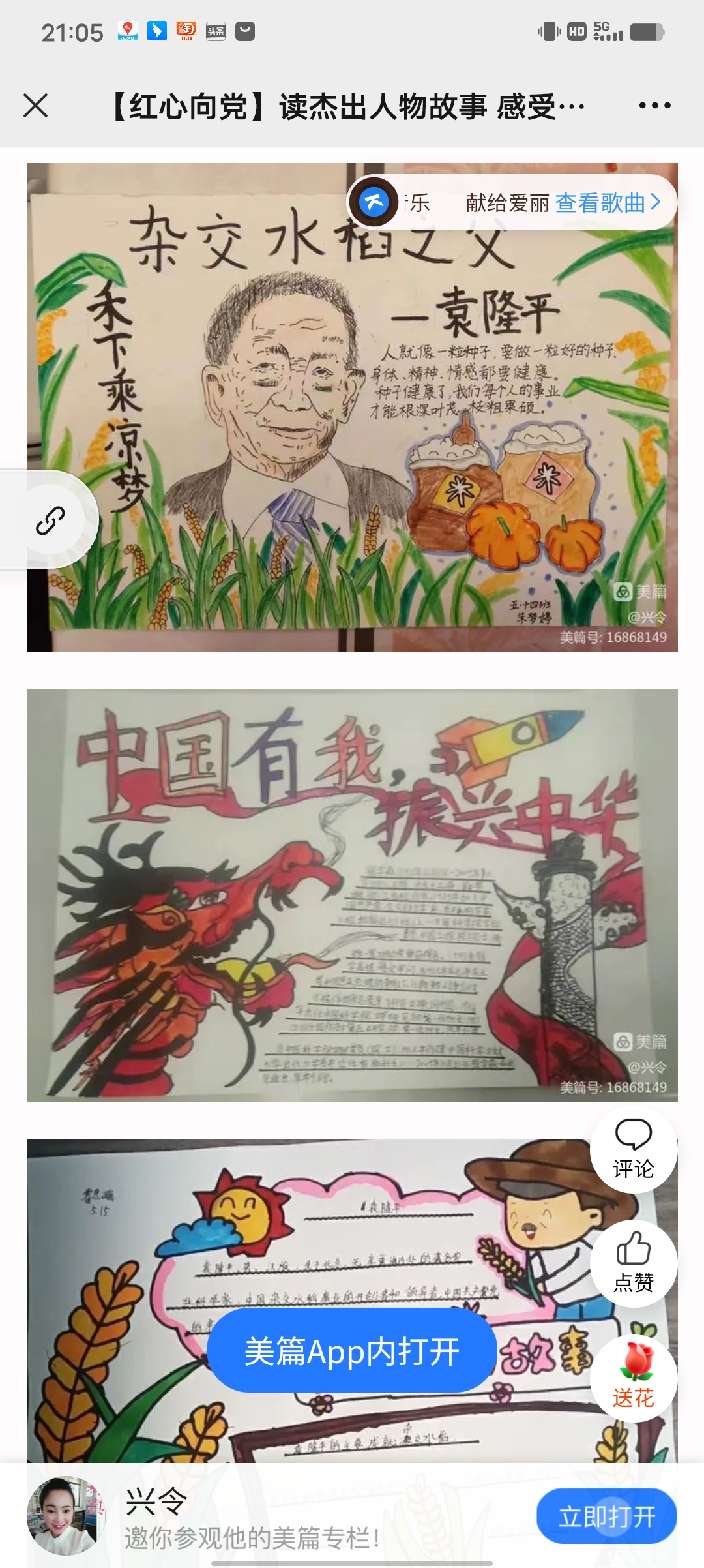 图像