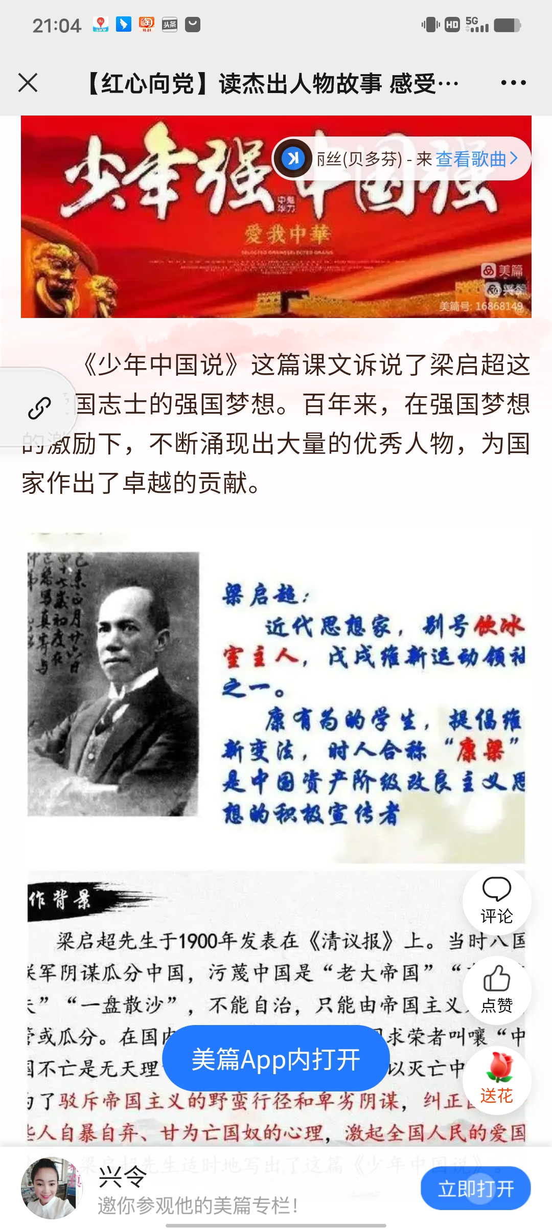 图像