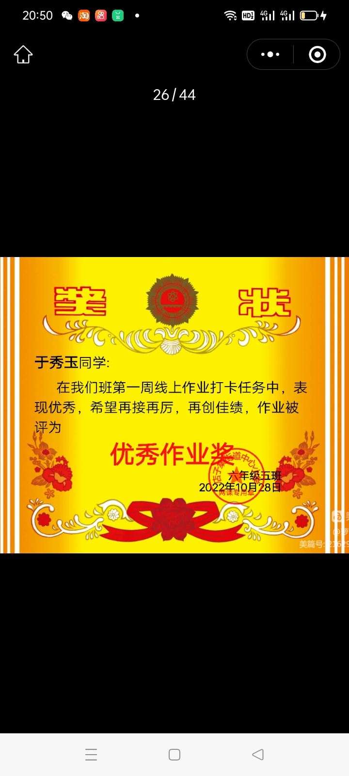 图像