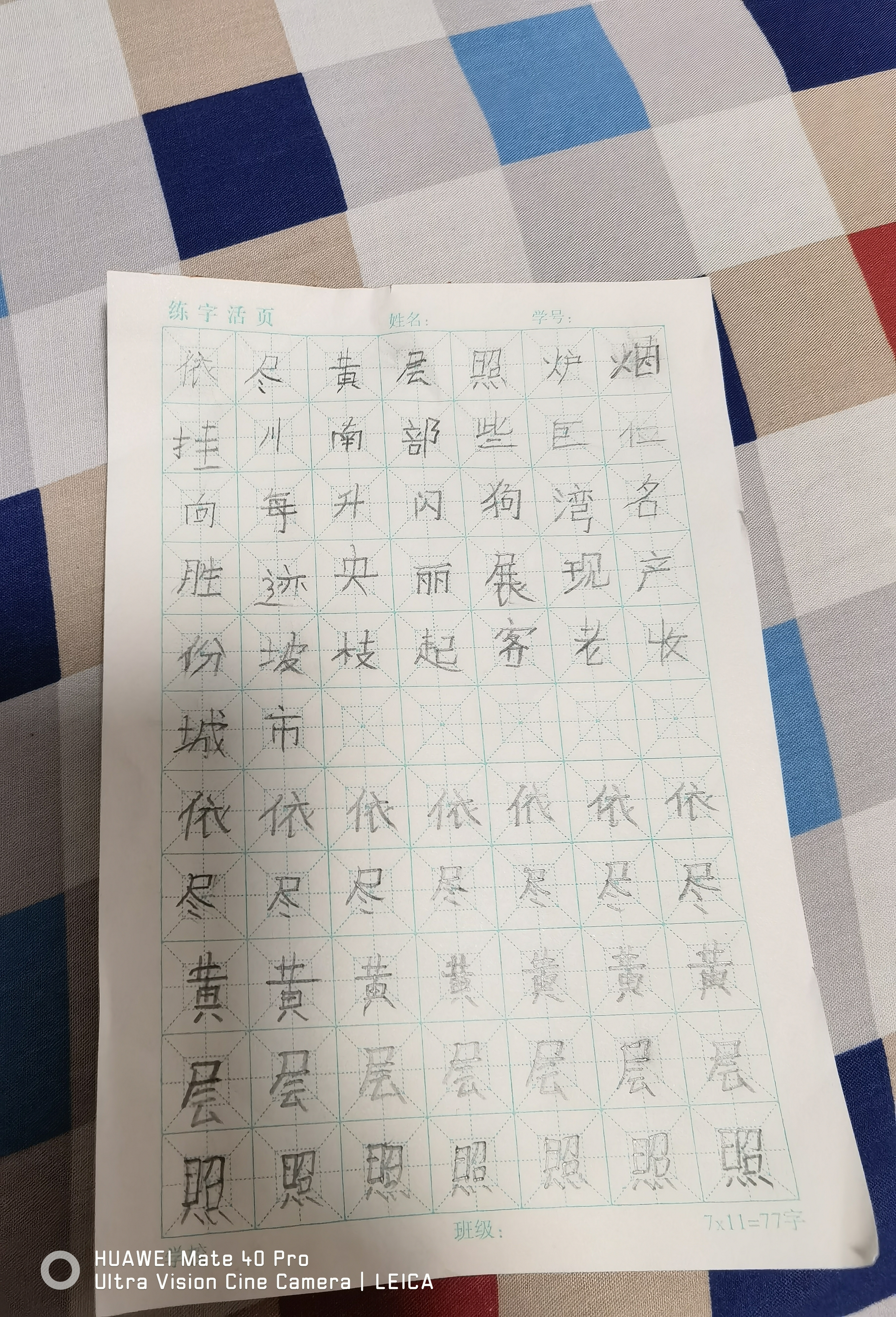 图像