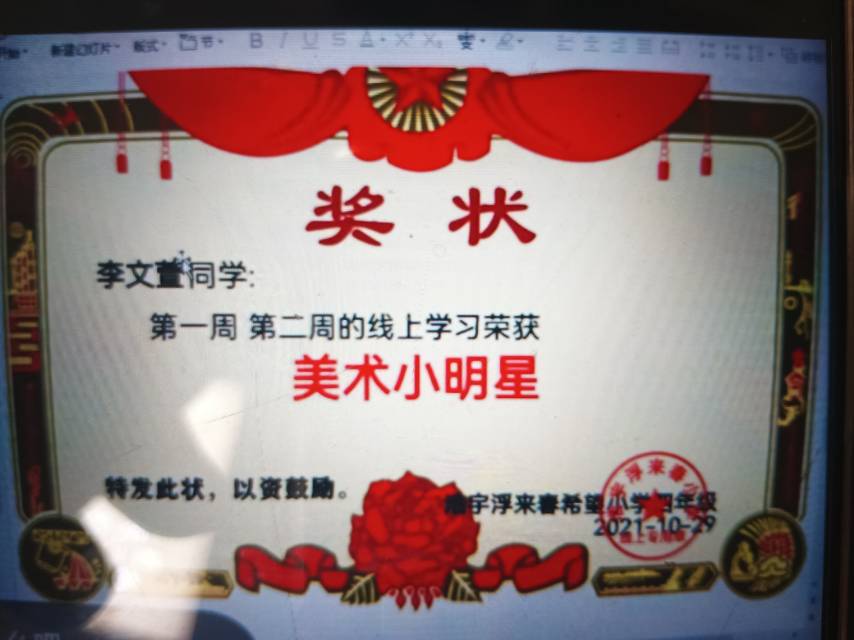 图像