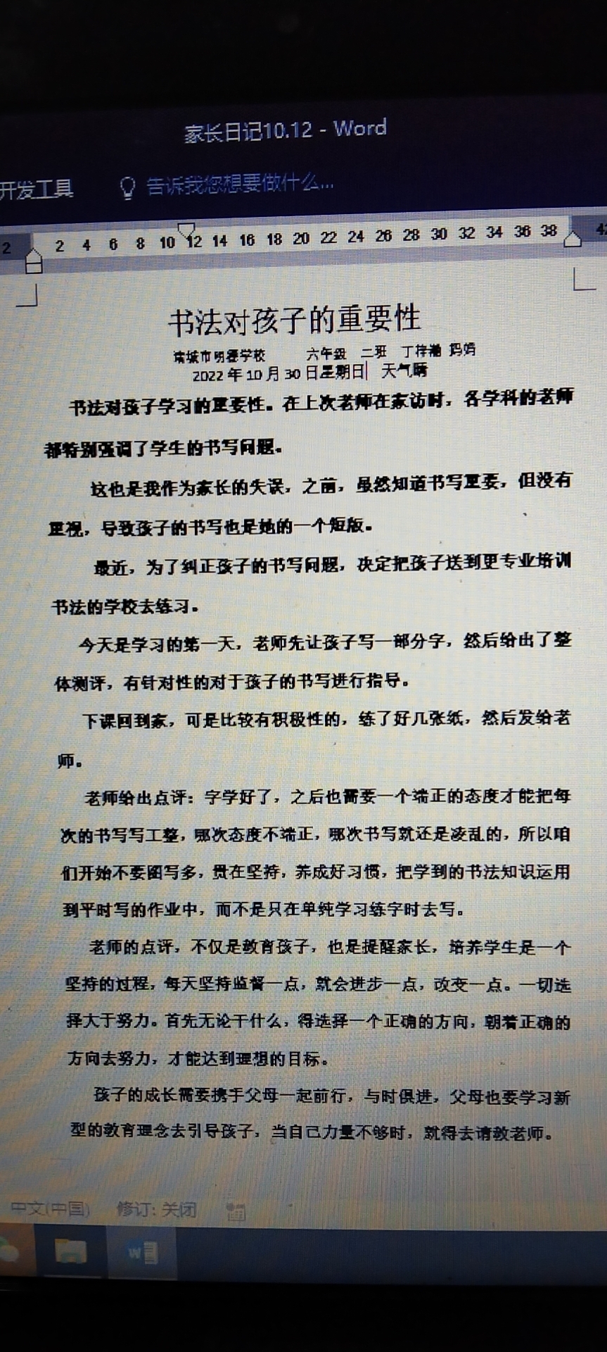 图像