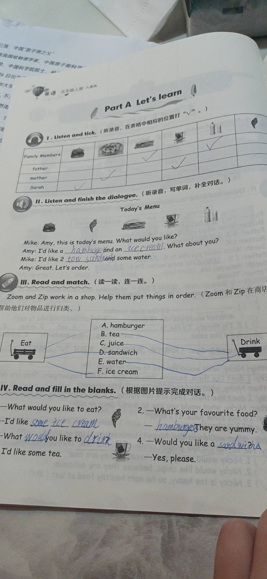 图像