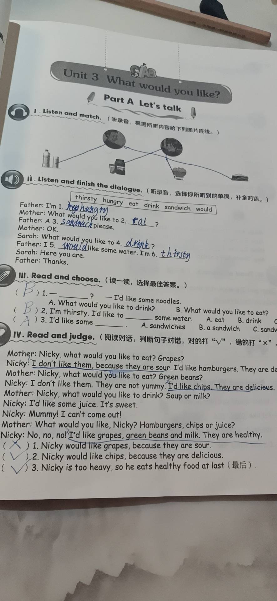 图像