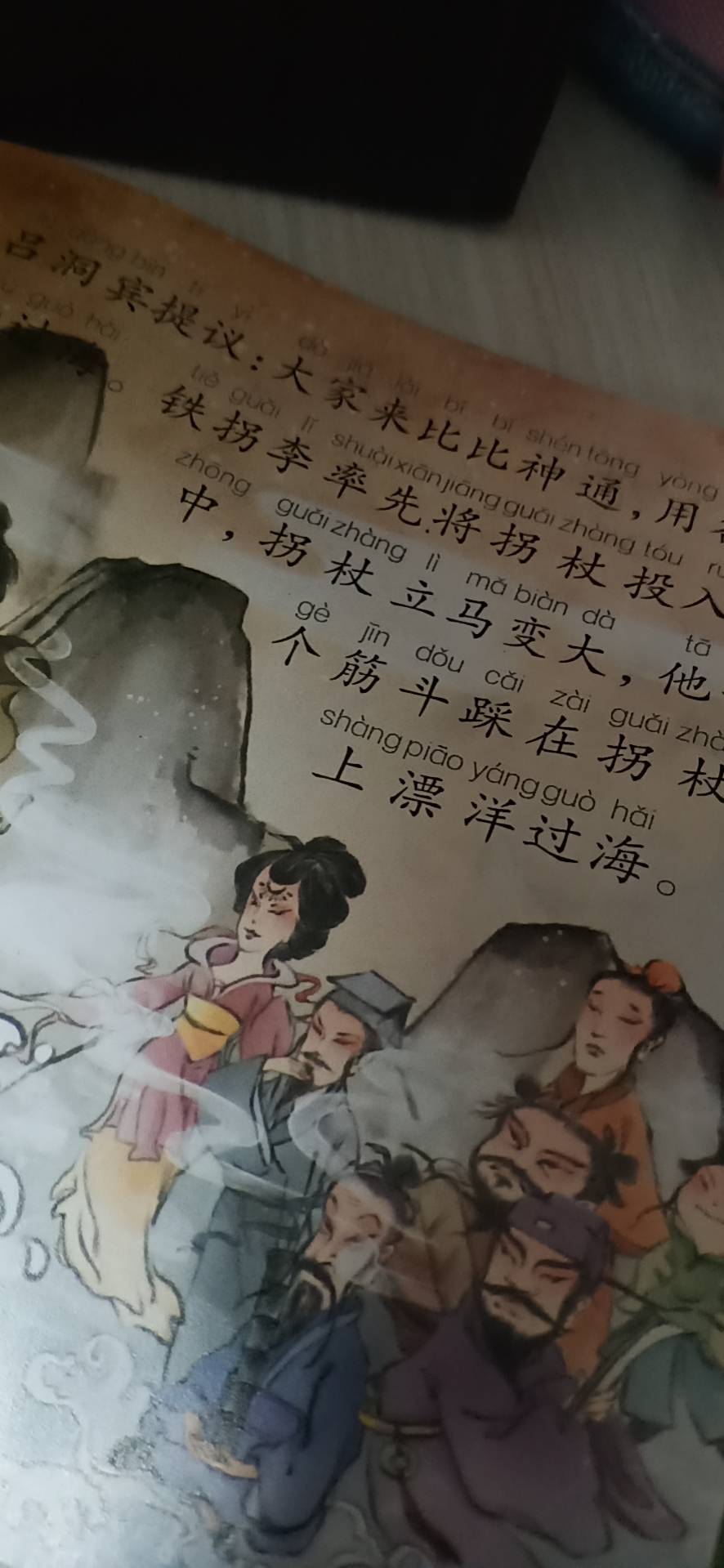 图像