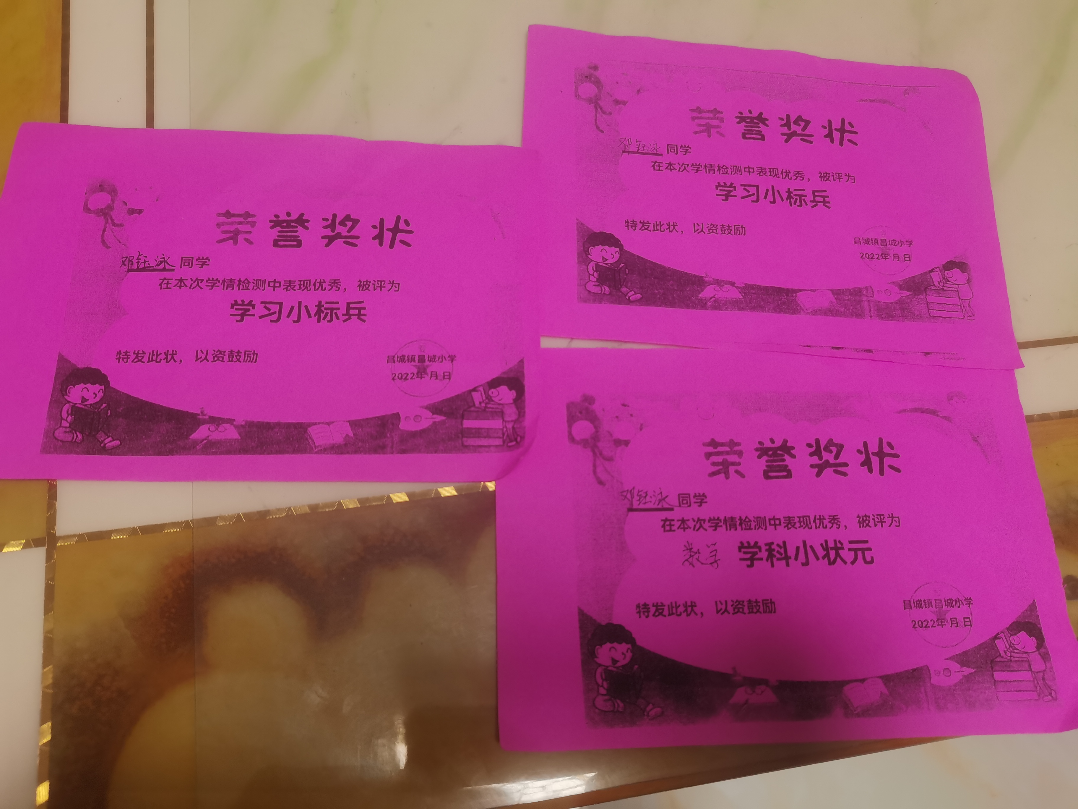 图像