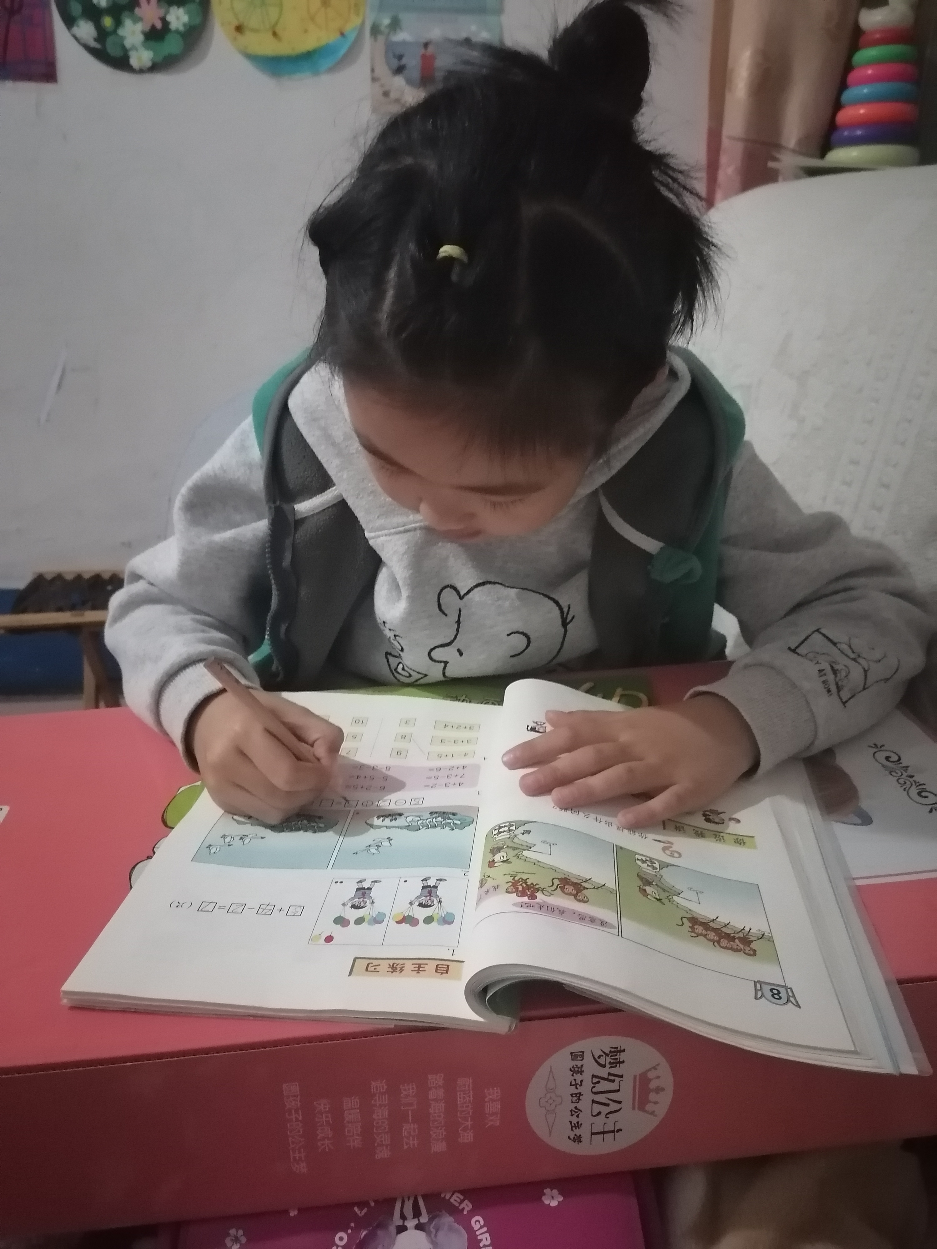 图像