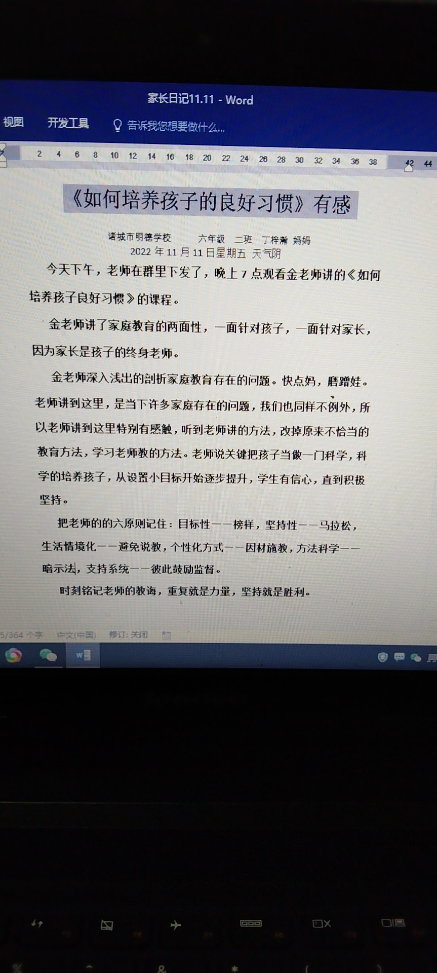 图像