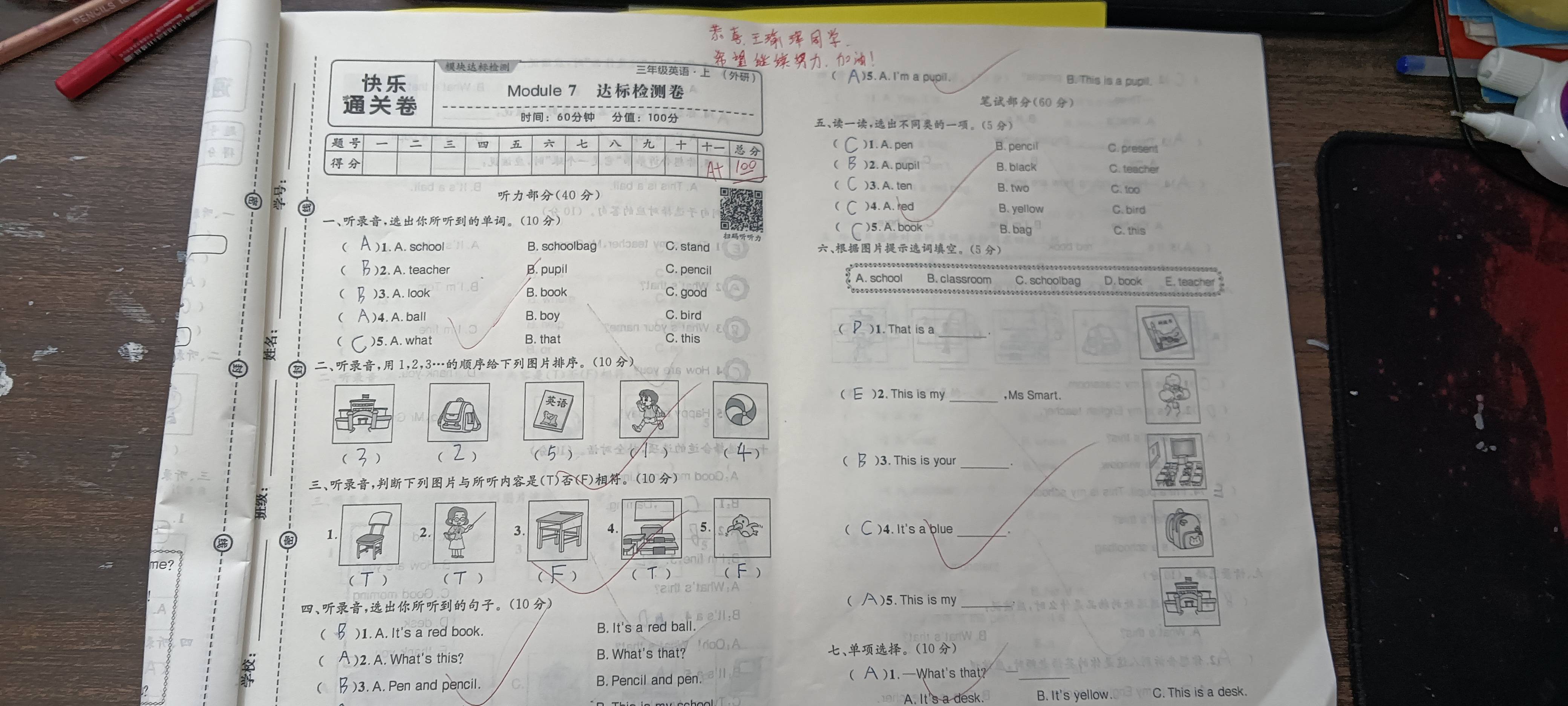 图像