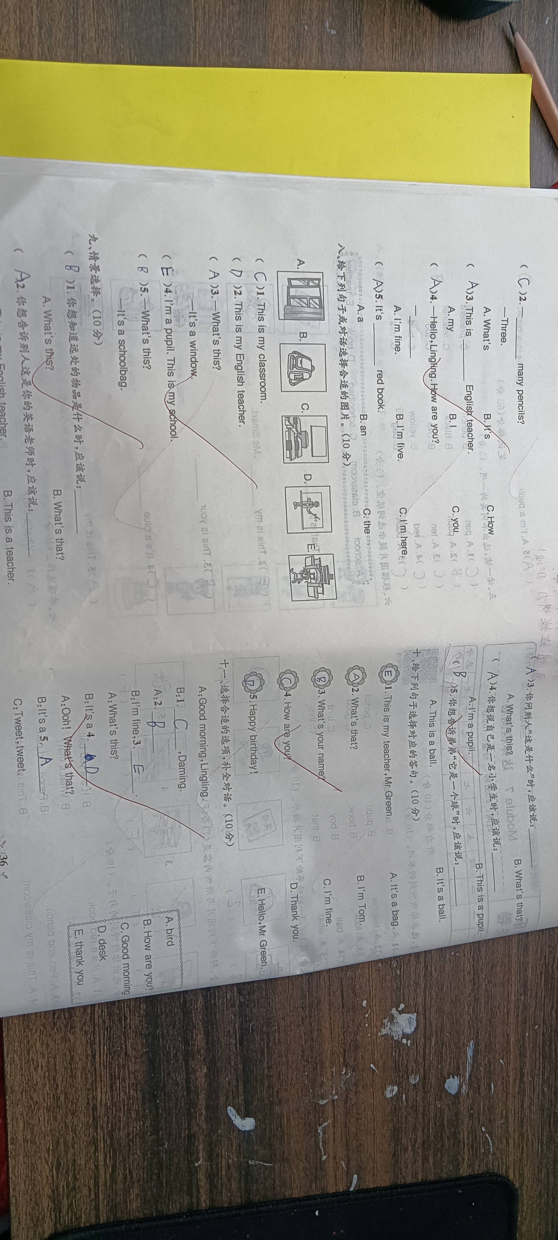 图像