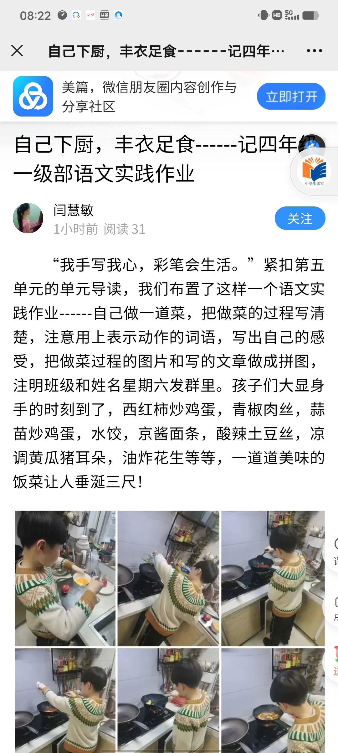 图像