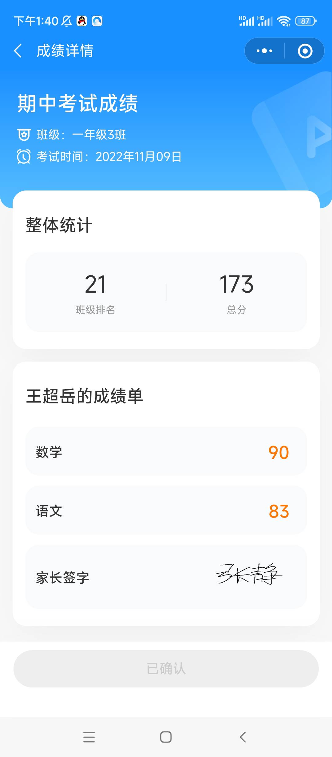 图像