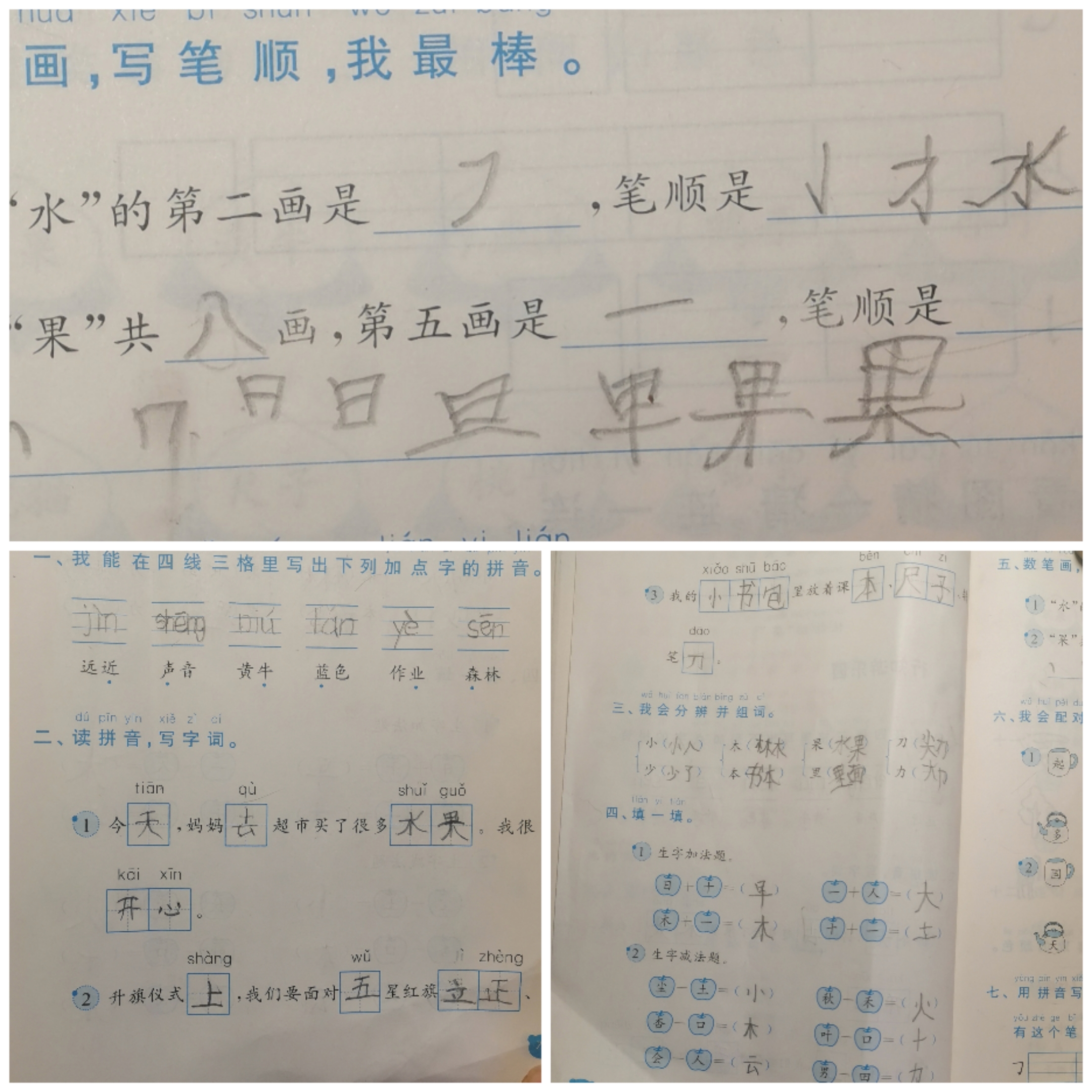 图像