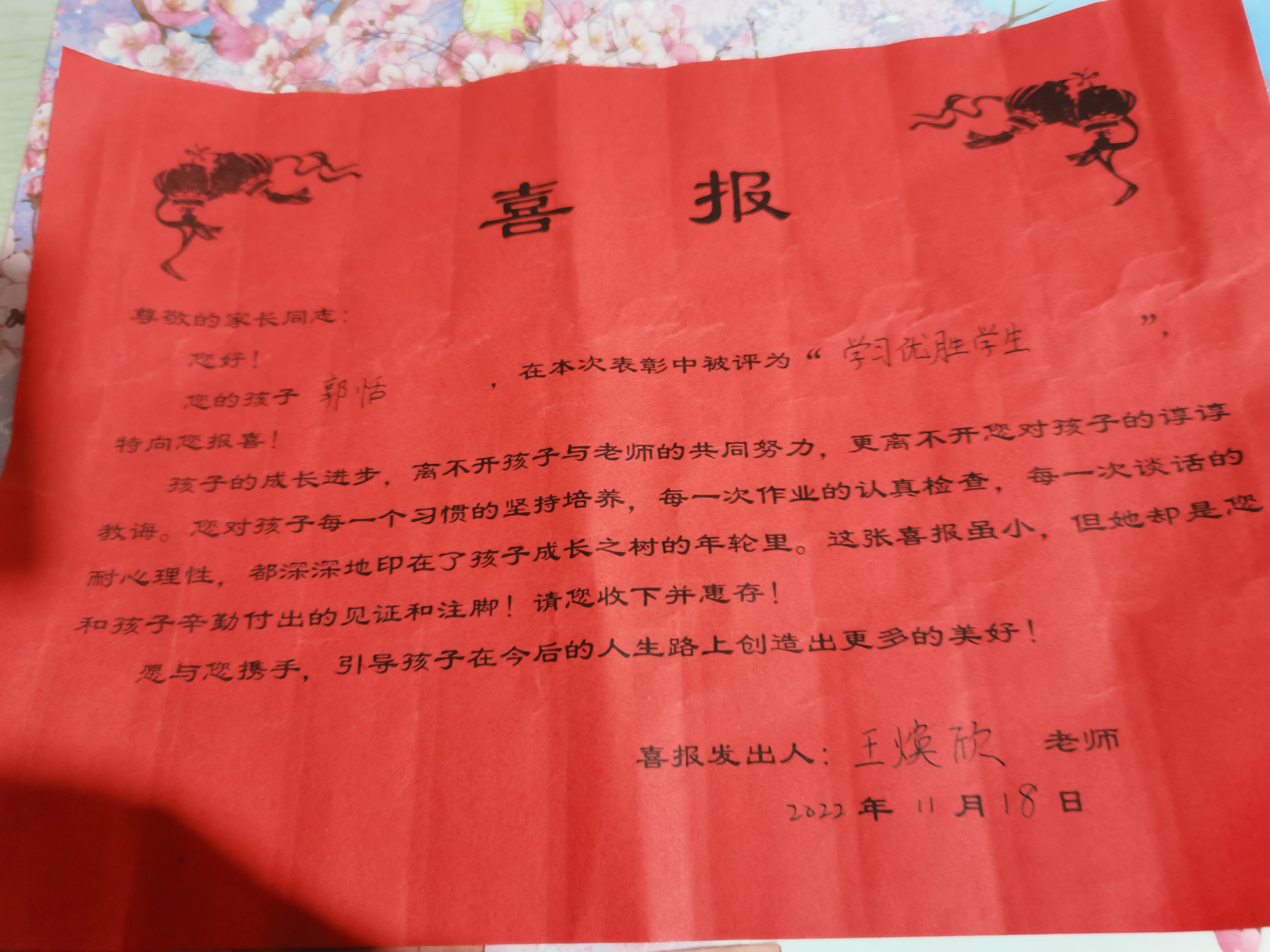 图像