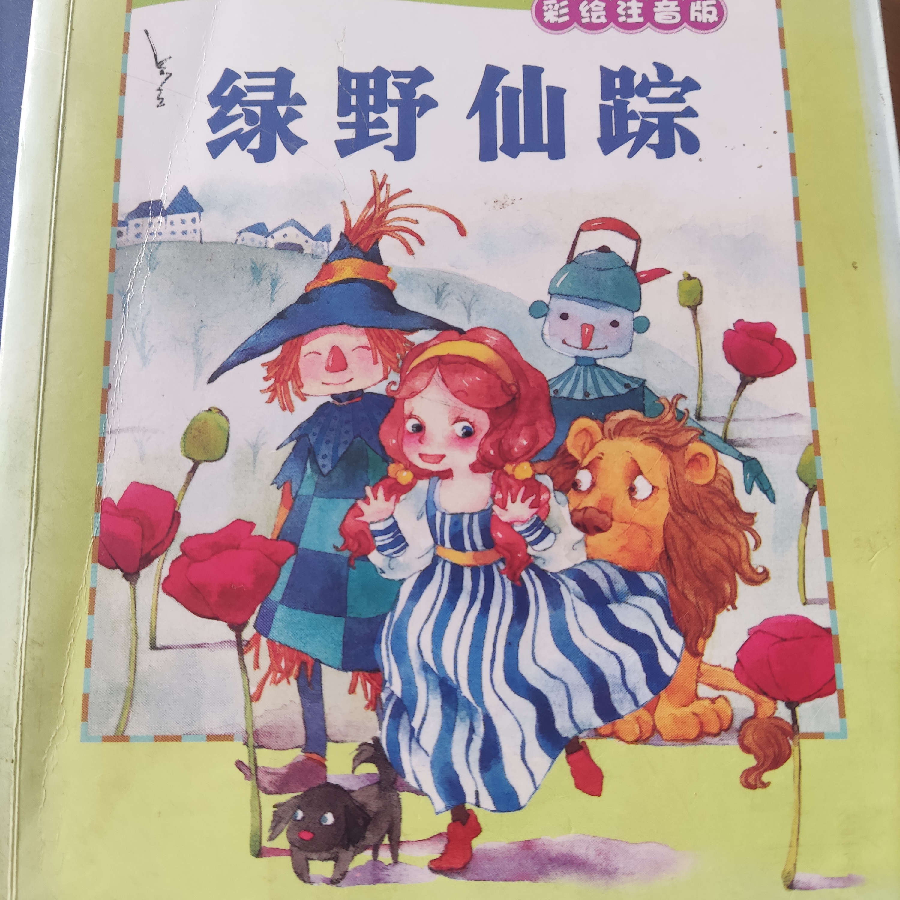 图像