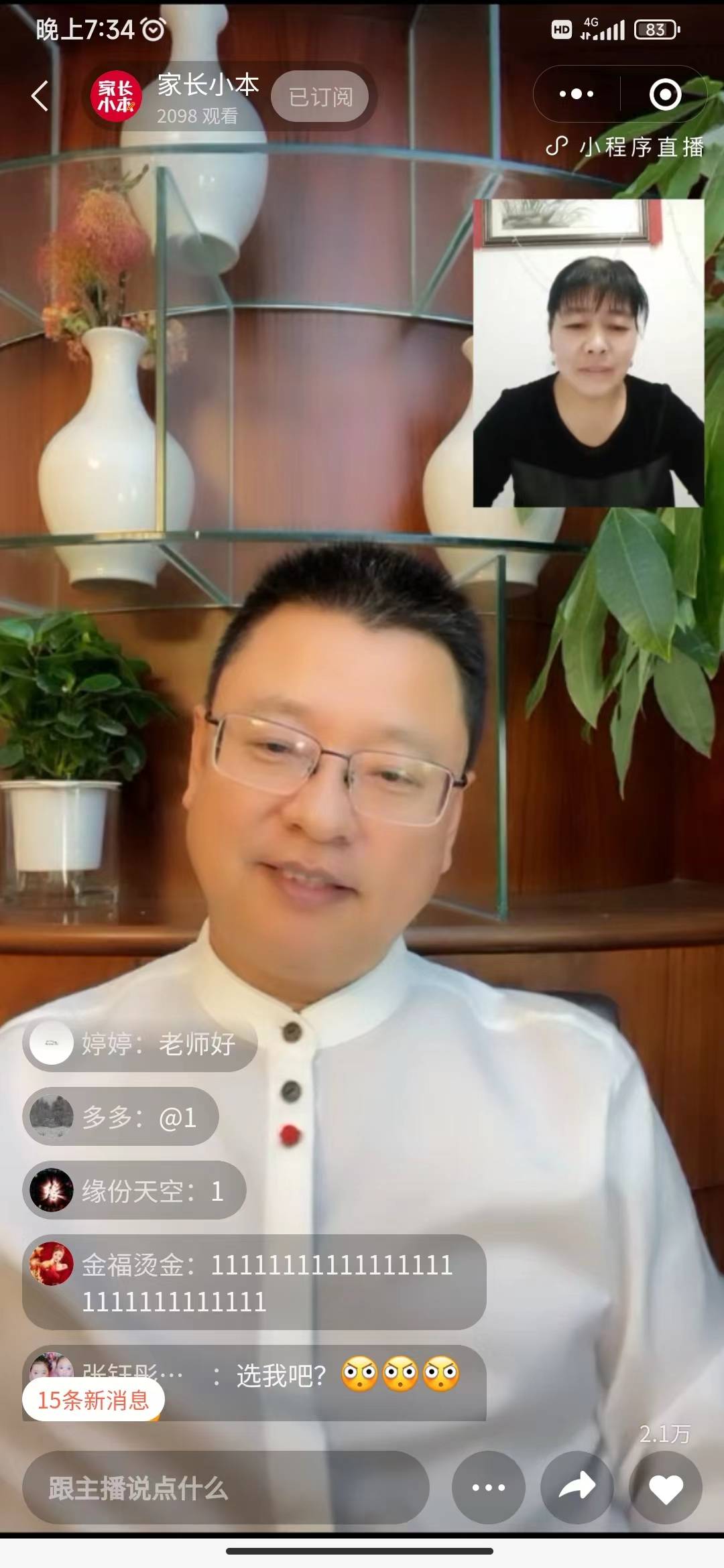 图像
