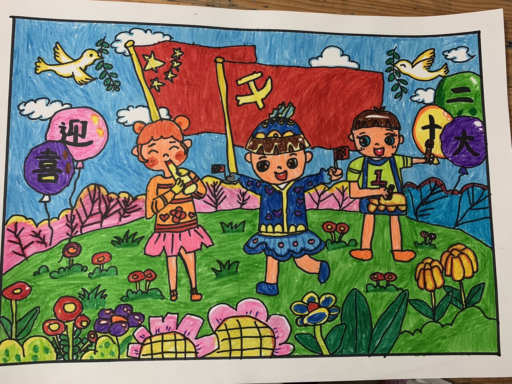 图像