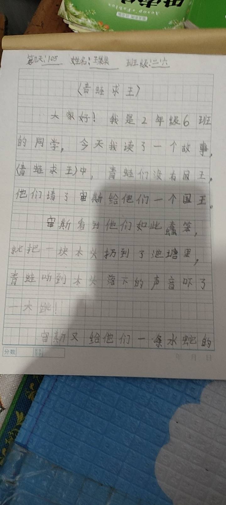 图像
