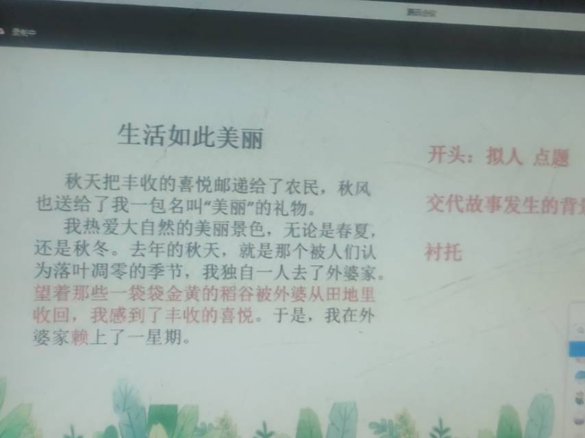 图像