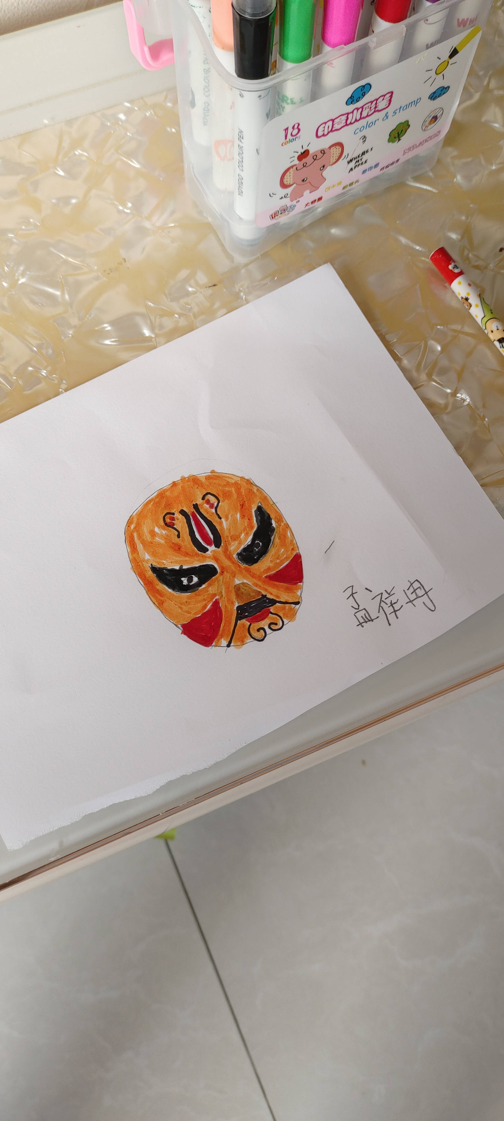 图像
