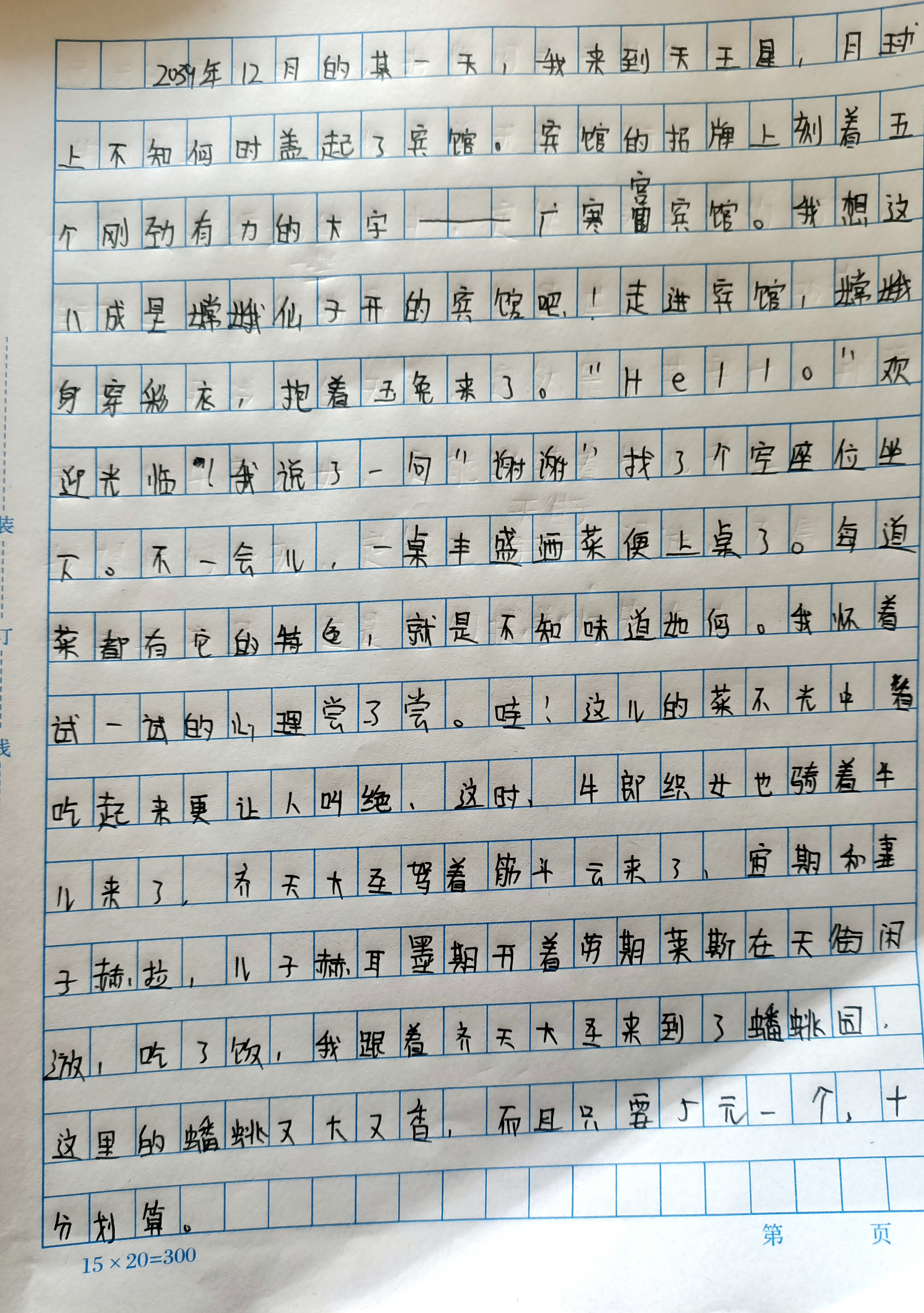 图像
