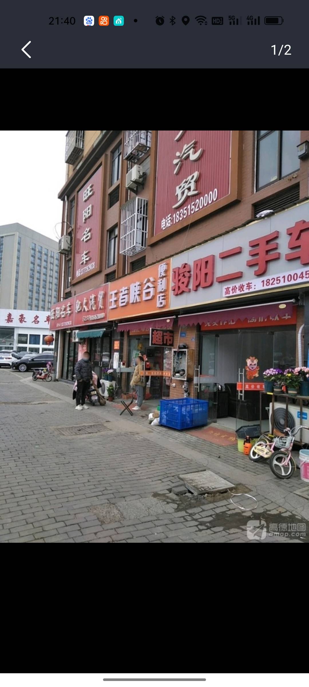 图像