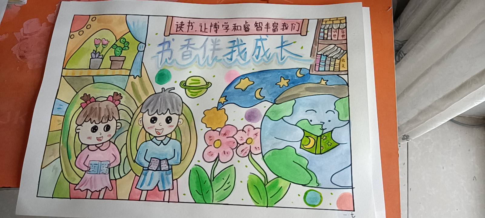 图像