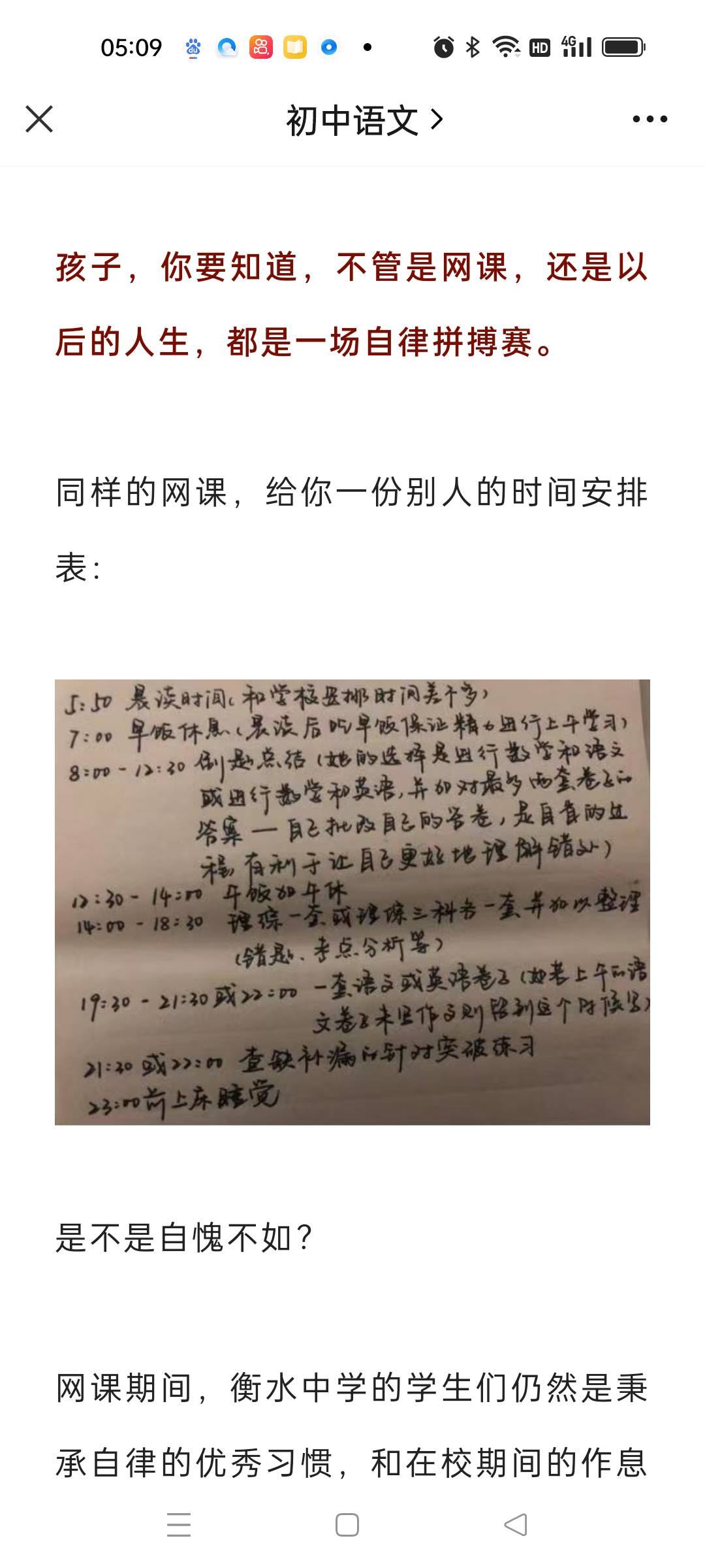 图像