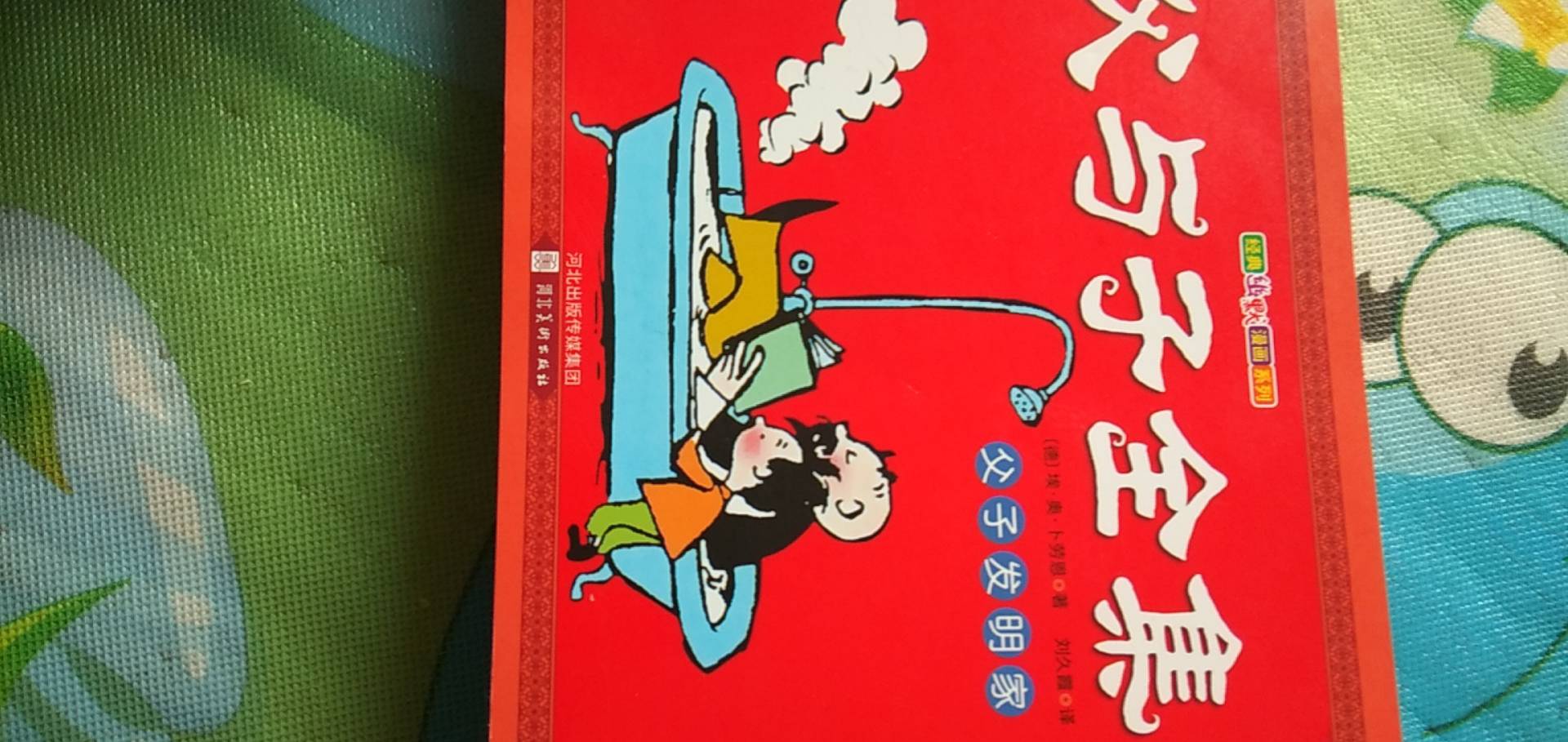 图像