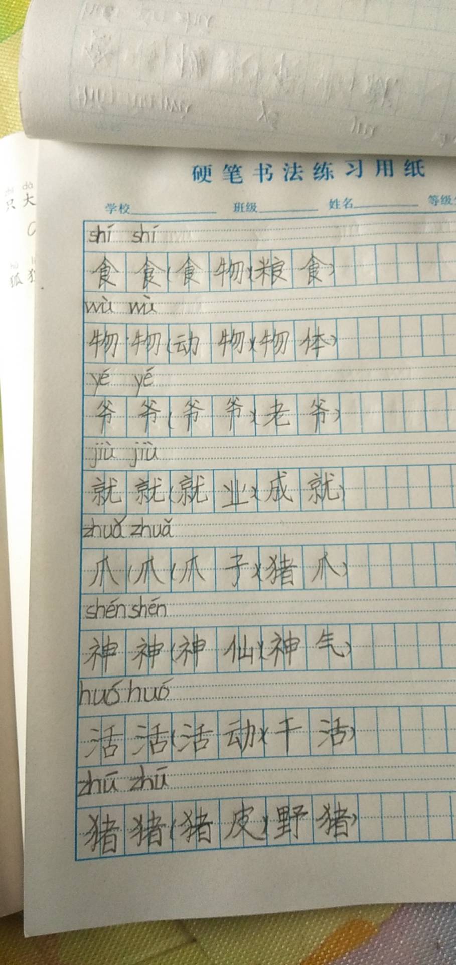 图像